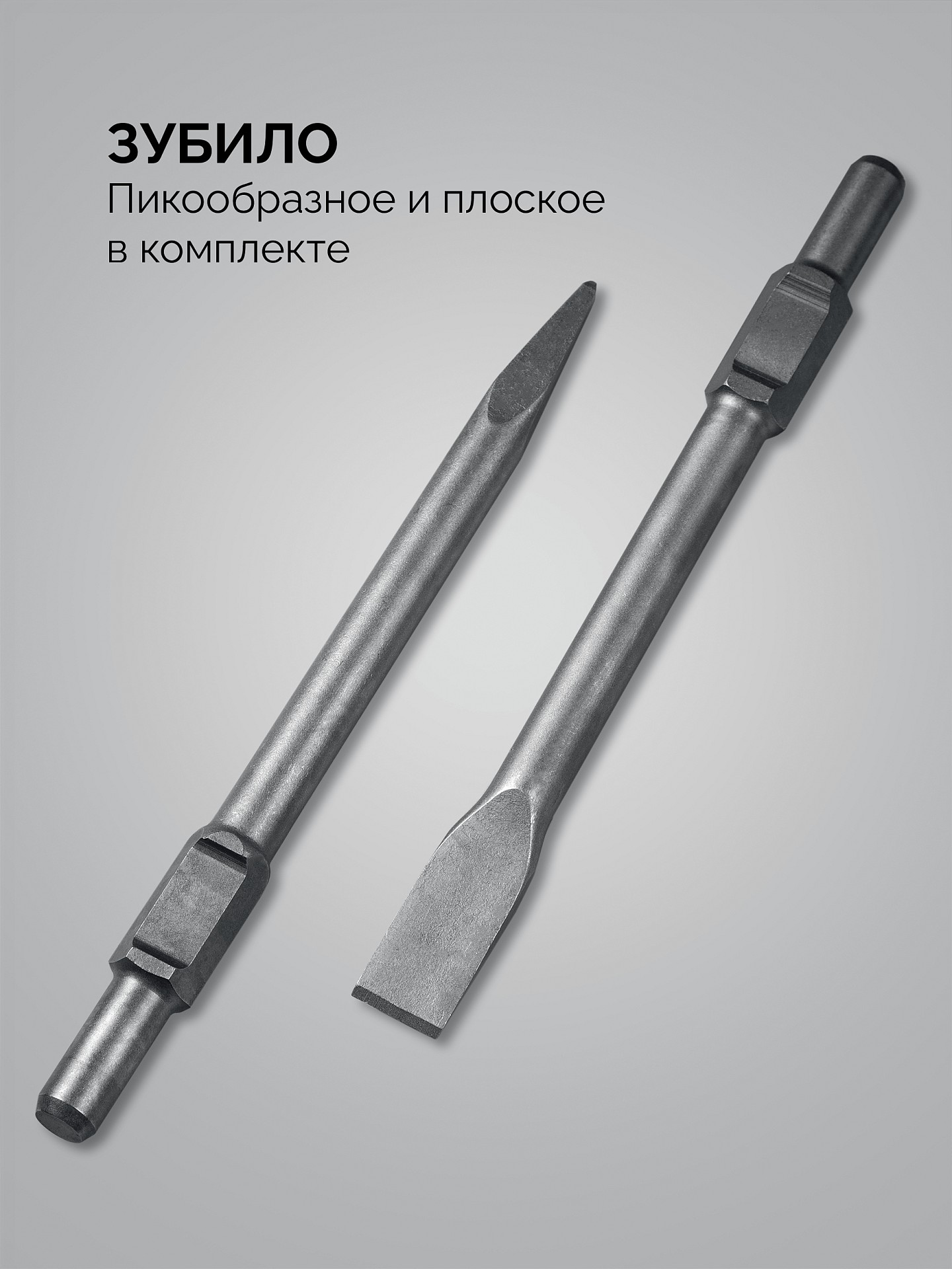 STEHER Бетонолом, 70 Дж, 1800 Вт, отбойный молоток HEX-30 (DH-70-1800) — фото 11