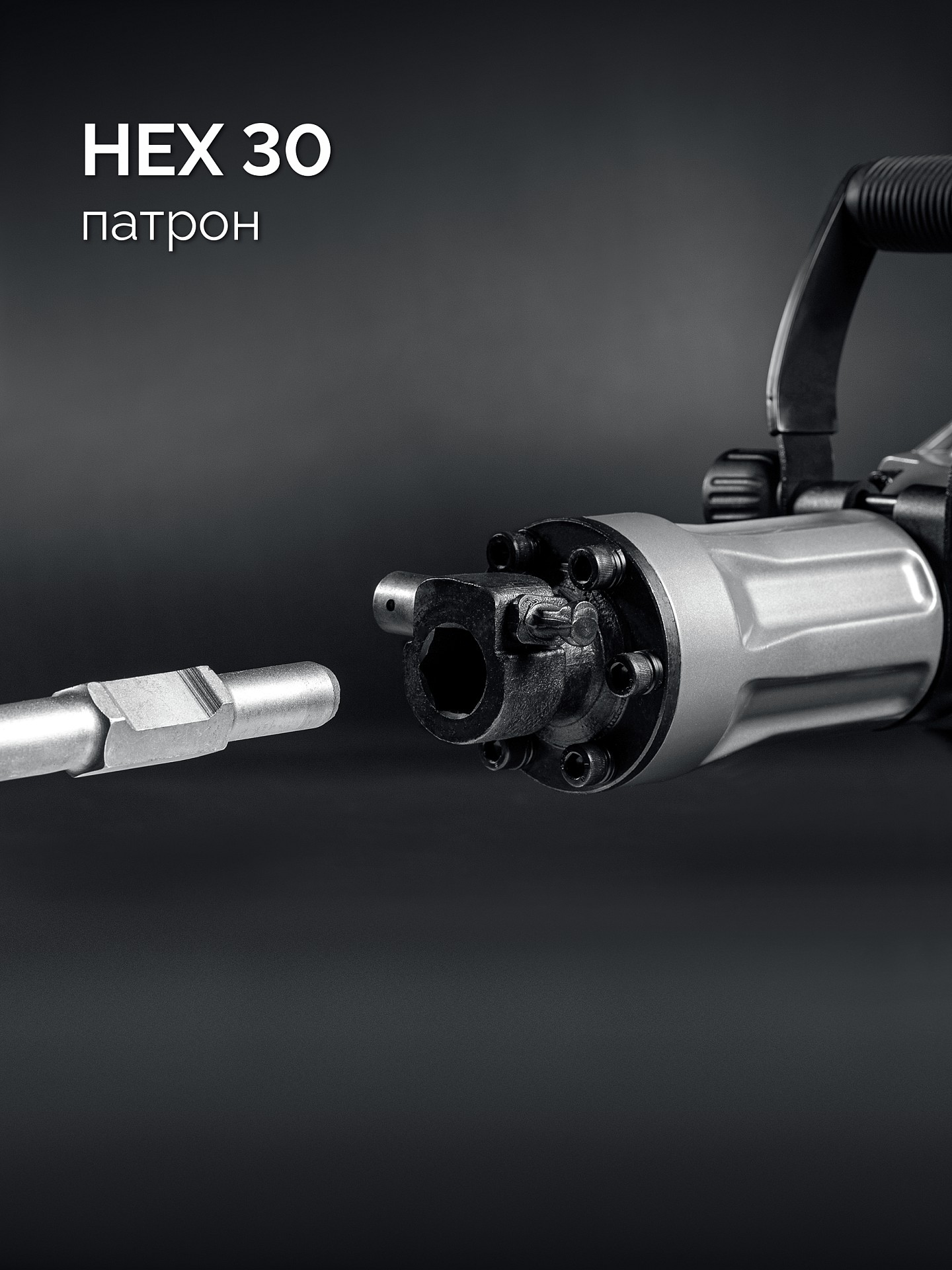 STEHER Бетонолом, 70 Дж, 1800 Вт, отбойный молоток HEX-30 (DH-70-1800) — фото 4