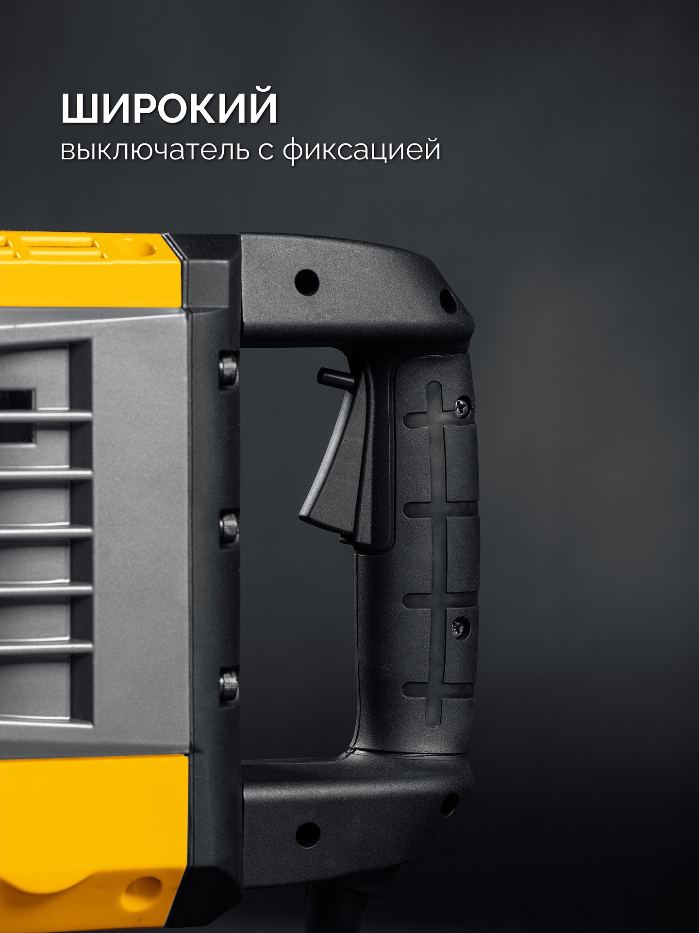 STEHER Бетонолом, 70 Дж, 1800 Вт, отбойный молоток HEX-30 (DH-70-1800) — фото 7