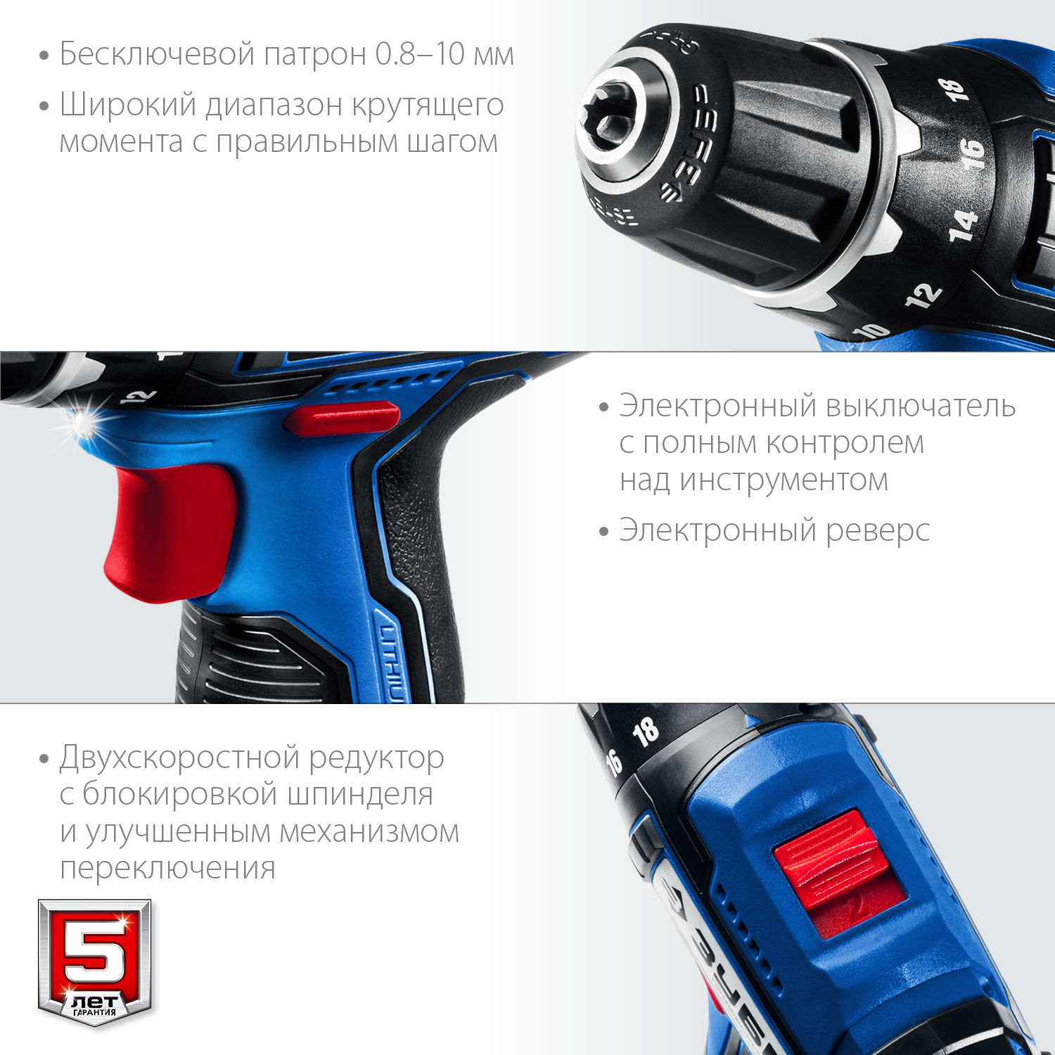 ЗУБР 12 В, 40 Н·м, 2 АКБ тип Т7 (4 А·ч), дрель-шуруповерт, сумка, Профессионал (DL-121-42) — фото 7