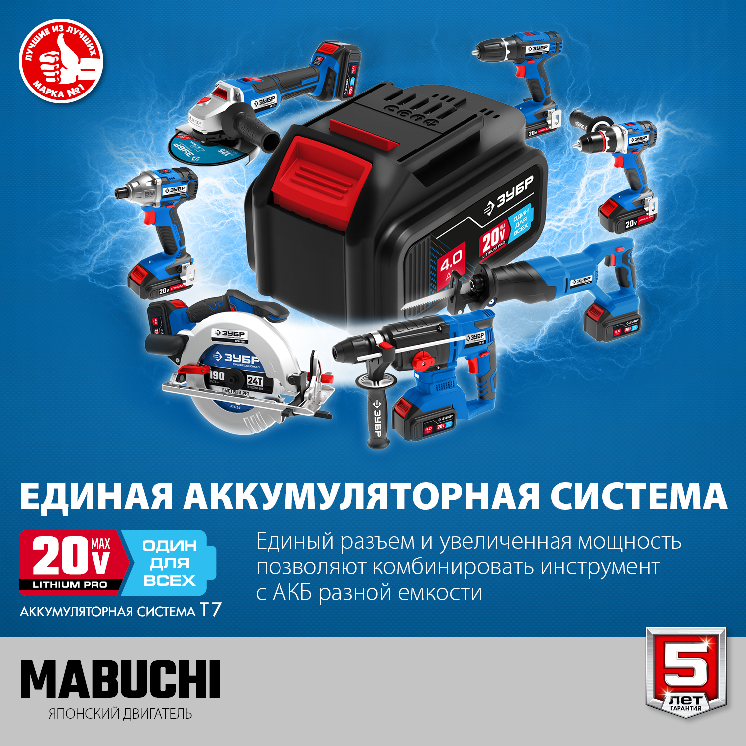 ЗУБР Т7, 20 В, 50 Н·м, 2 АКБ (4 А·ч), дрель-шуруповерт, кейс, Профессионал (DL-201-42) — фото 7