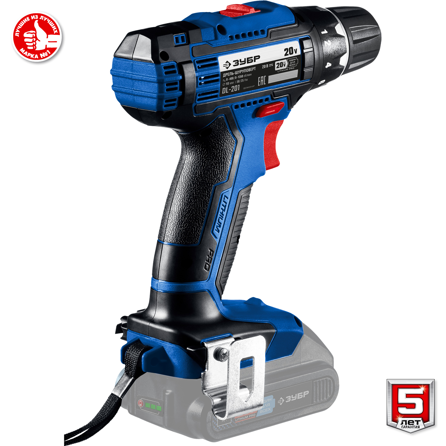 ЗУБР Т7, 20 В, 50 Н·м, без АКБ, дрель-шуруповерт, Профессионал (DL-201) — фото 11