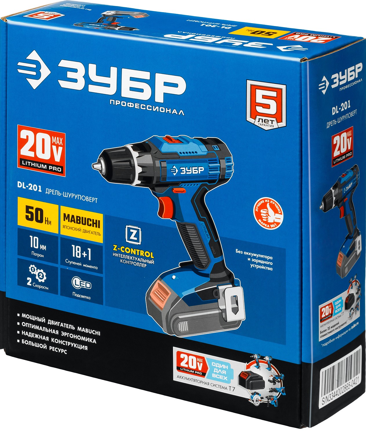 ЗУБР Т7, 20 В, 50 Н·м, без АКБ, дрель-шуруповерт, Профессионал (DL-201) — фото 13