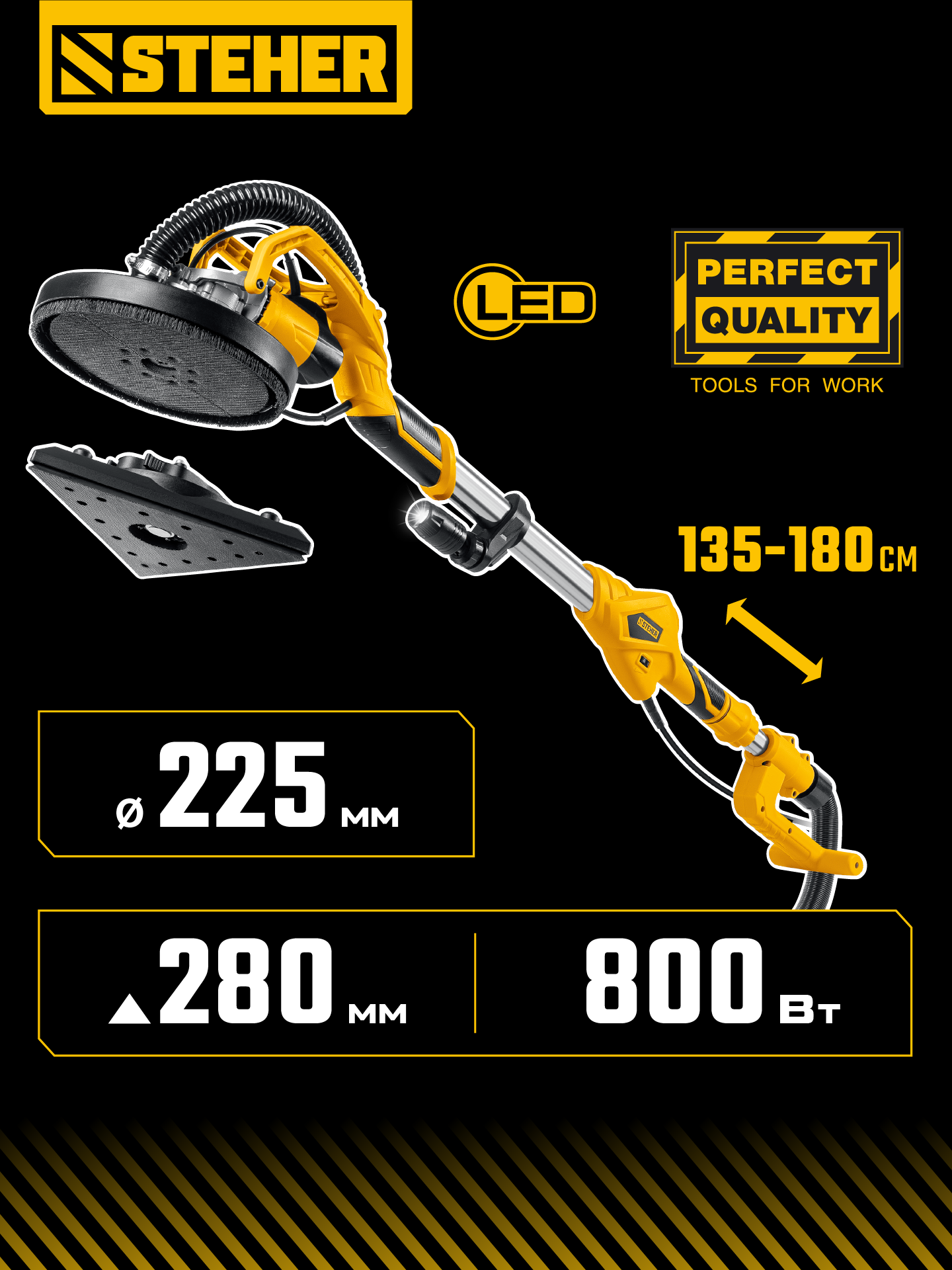 STEHER d225 мм, 800 Вт, сменные основания, подсветка, шлифовальная машина для стен (жираф) (DWC-800) — фото 2