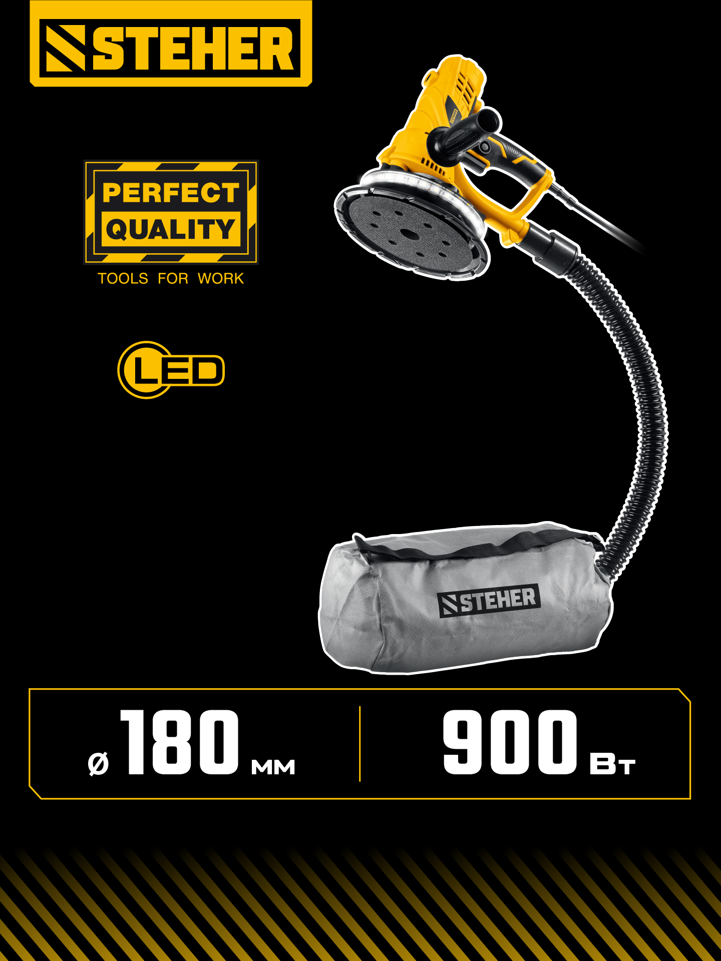 STEHER d180 мм, 900 Вт, подсветка, шлифовальная машина для стен (DWH-900) — фото 2