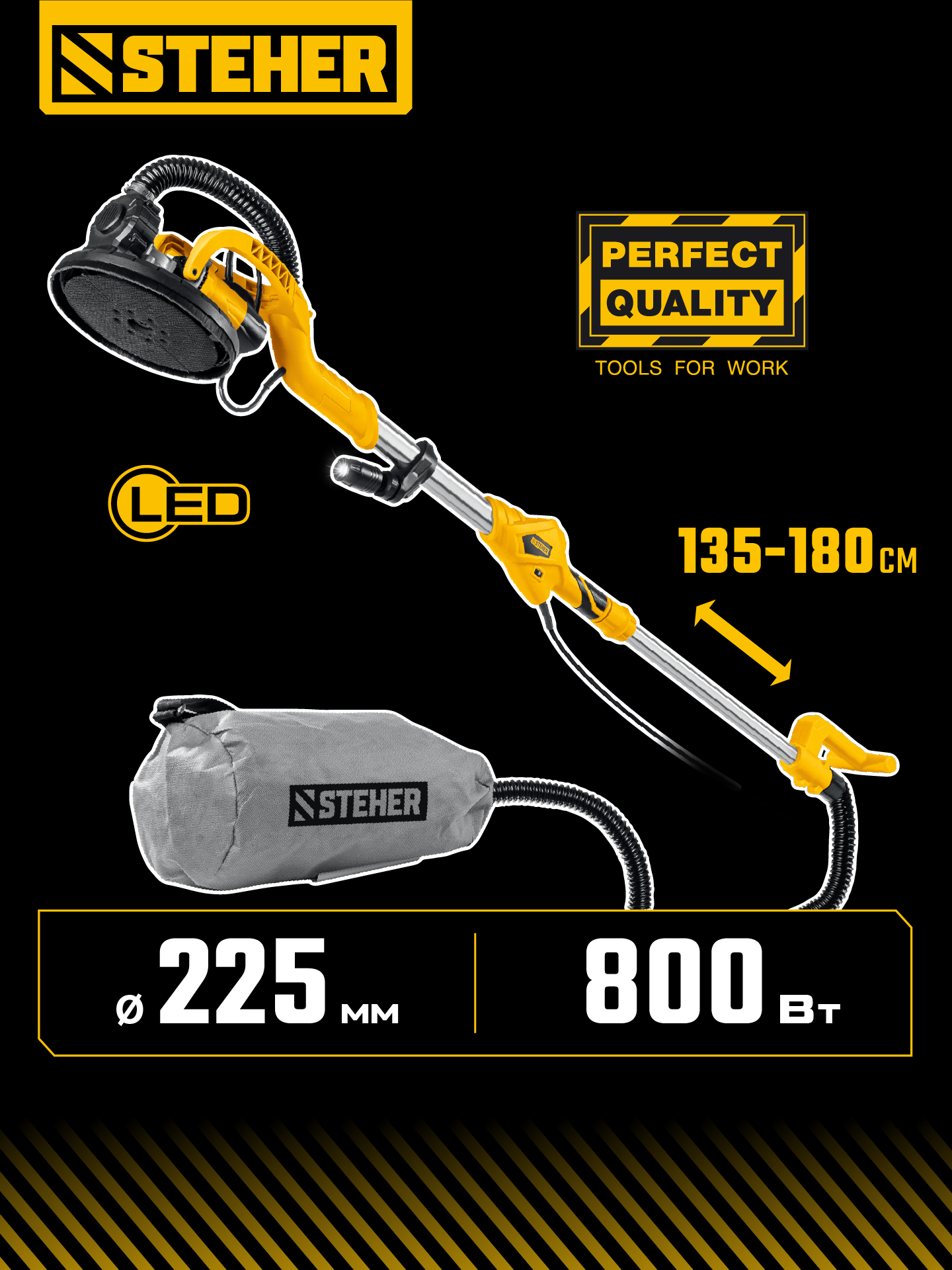 STEHER d225 мм, 800 Вт, удлиненная рукоятка, подсветка, шлифовальная машина для стен (жираф) (DWL-800) — фото 2