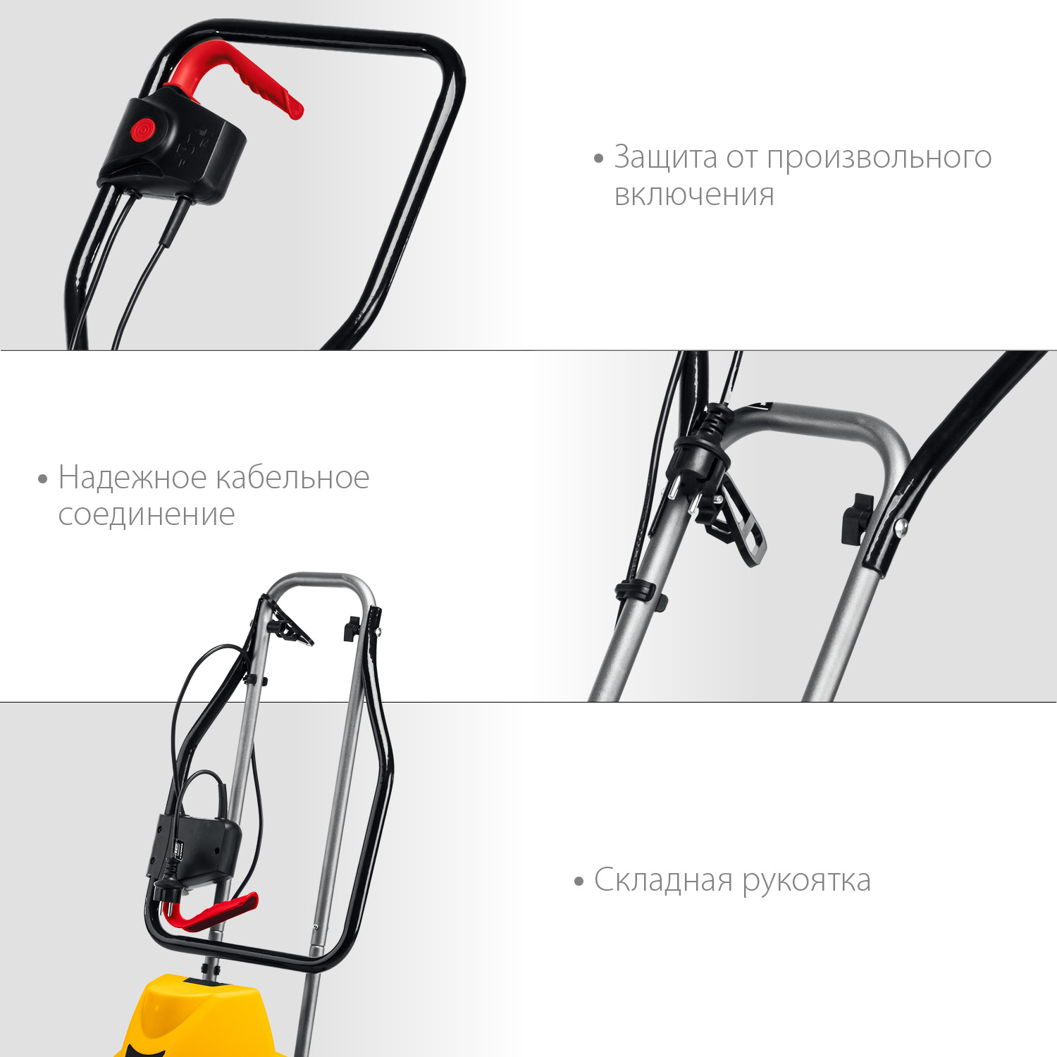 STEHER 800 Вт, электрический культиватор (EK-800) — фото 5