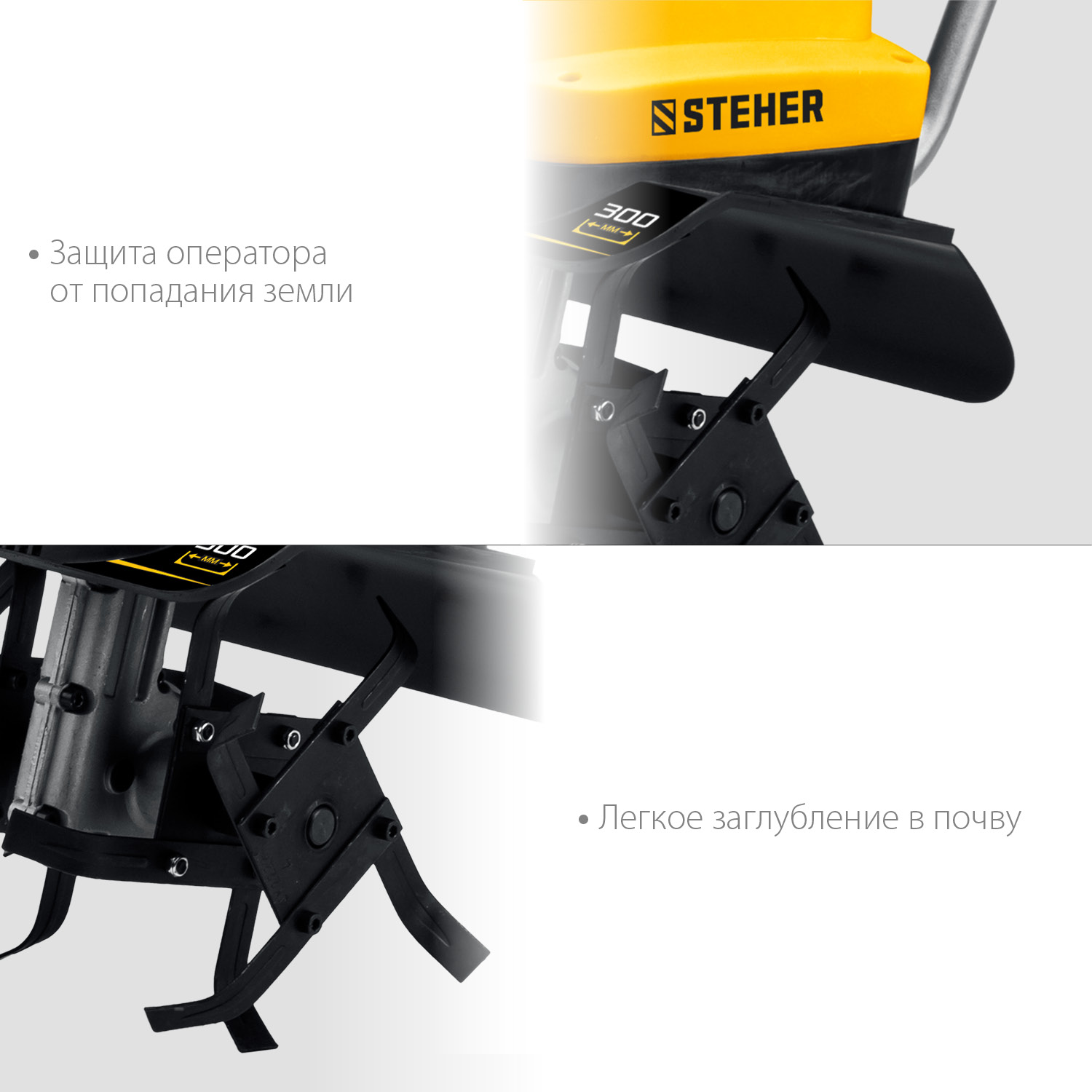 STEHER 800 Вт, электрический культиватор (EK-800) — фото 6