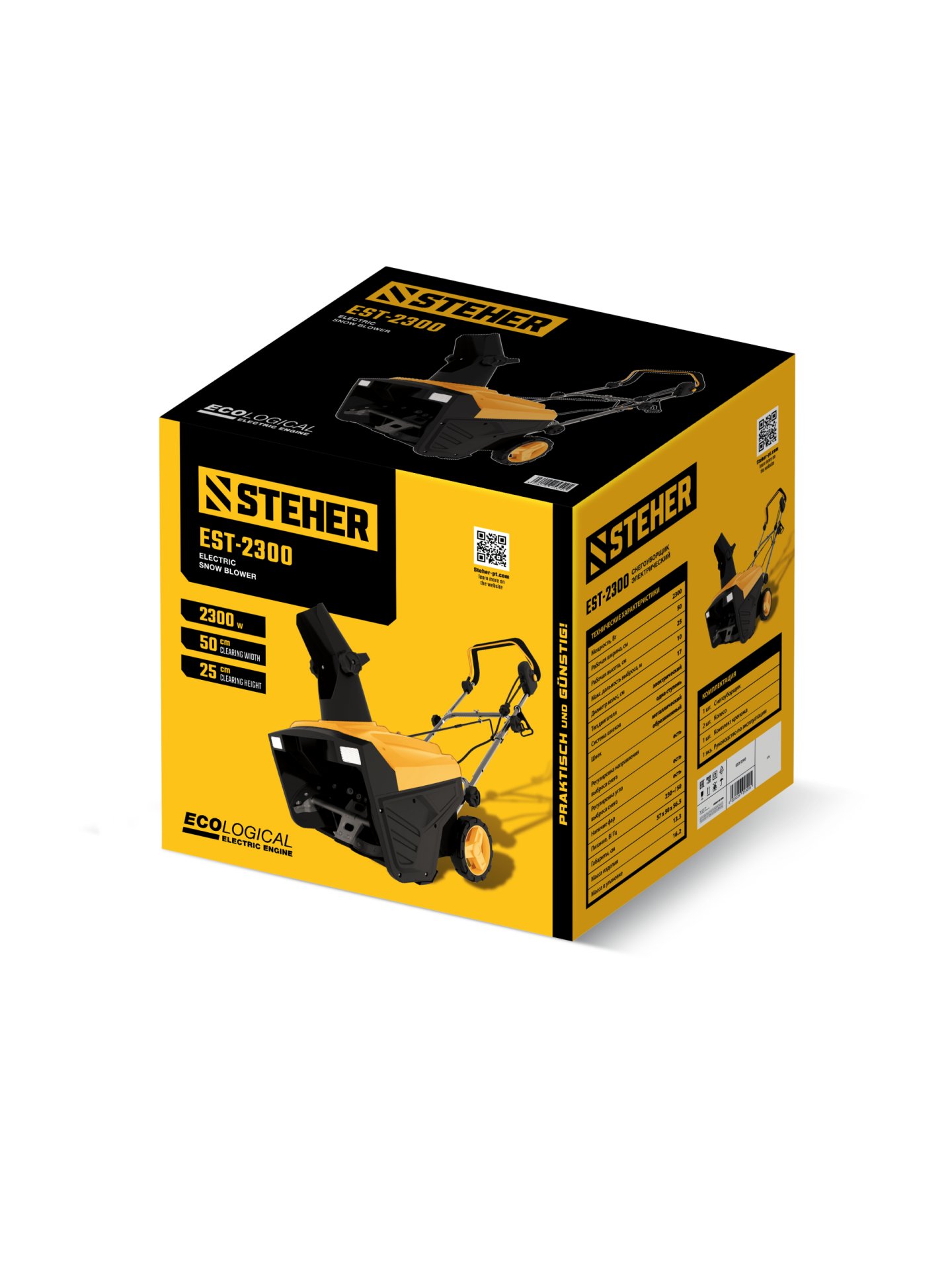 STEHER 2300 Вт, электрический снегоуборщик, EXTREM (EST-2300) — фото 13