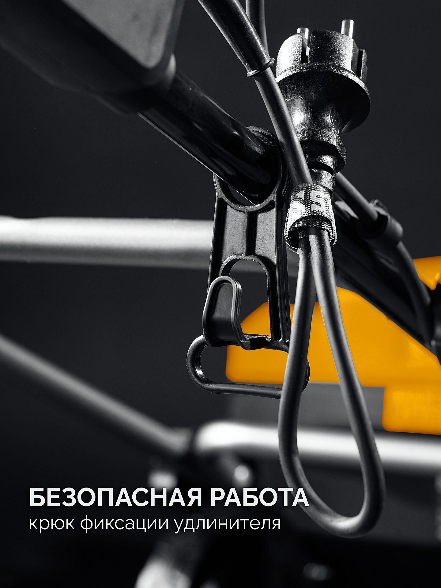 STEHER 2300 Вт, электрический снегоуборщик, EXTREM (EST-2300) — фото 8