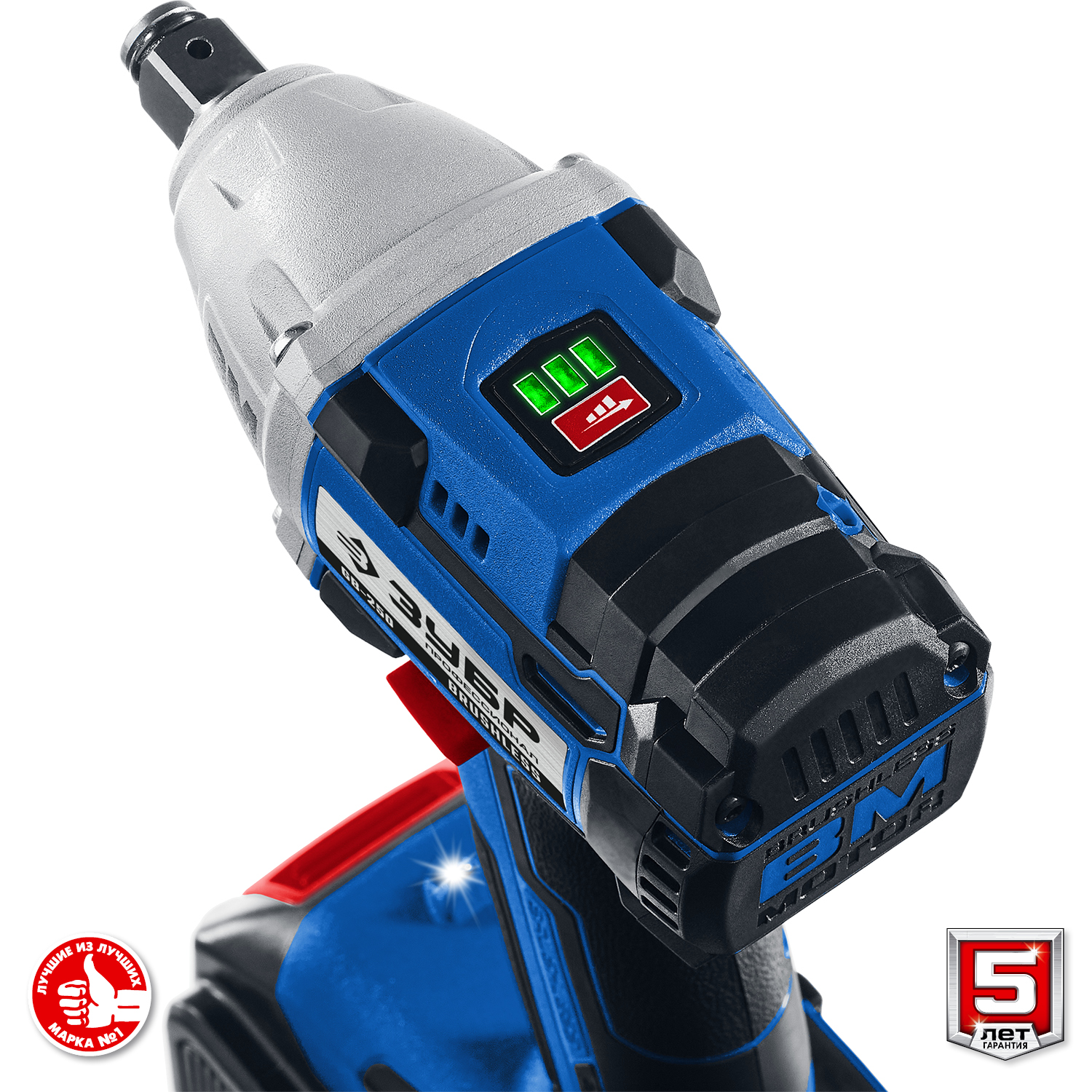 ЗУБР Т7, 20 В, 280 Н·м, 2 АКБ (2 А·ч), бесщеточный гайковерт, кейс, Профессионал (GB-250-22) — фото 12