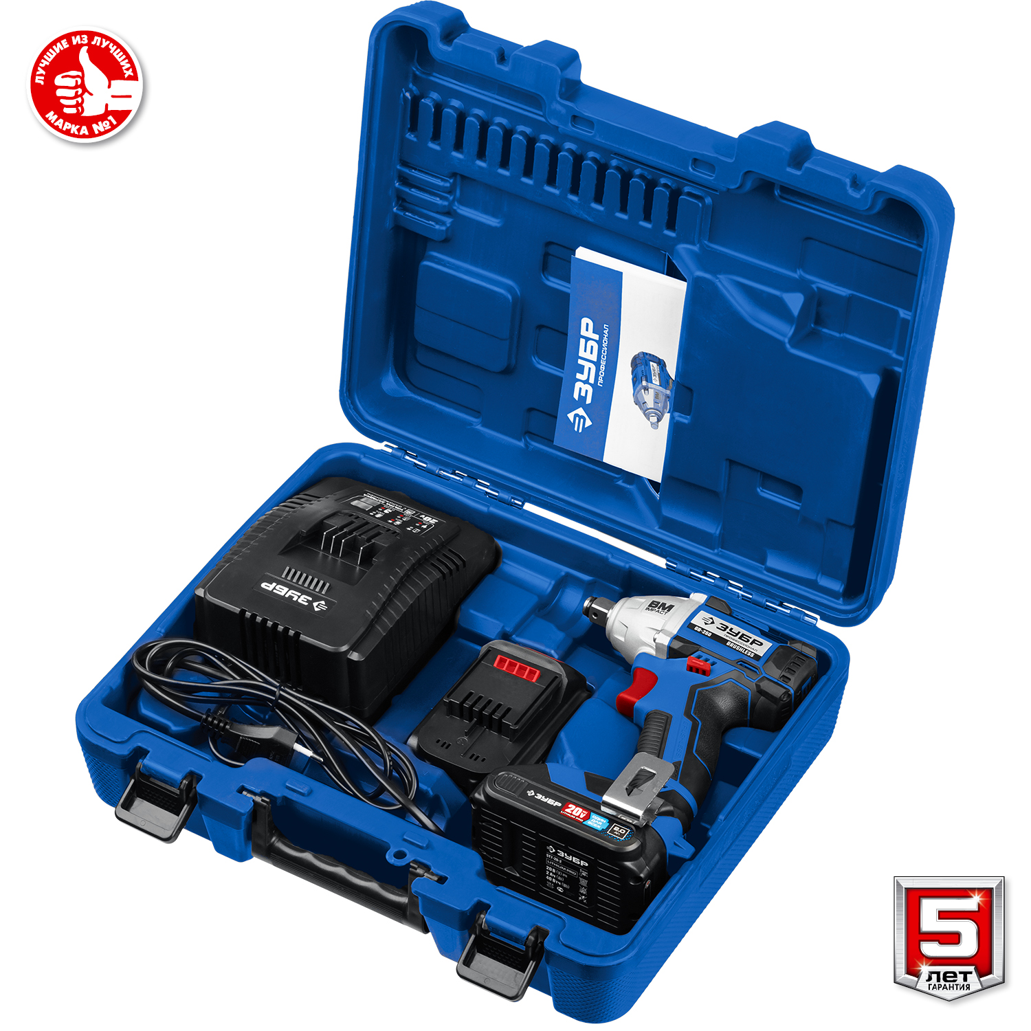 ЗУБР Т7, 20 В, 280 Н·м, 2 АКБ (2 А·ч), бесщеточный гайковерт, кейс, Профессионал (GB-250-22) — фото 15