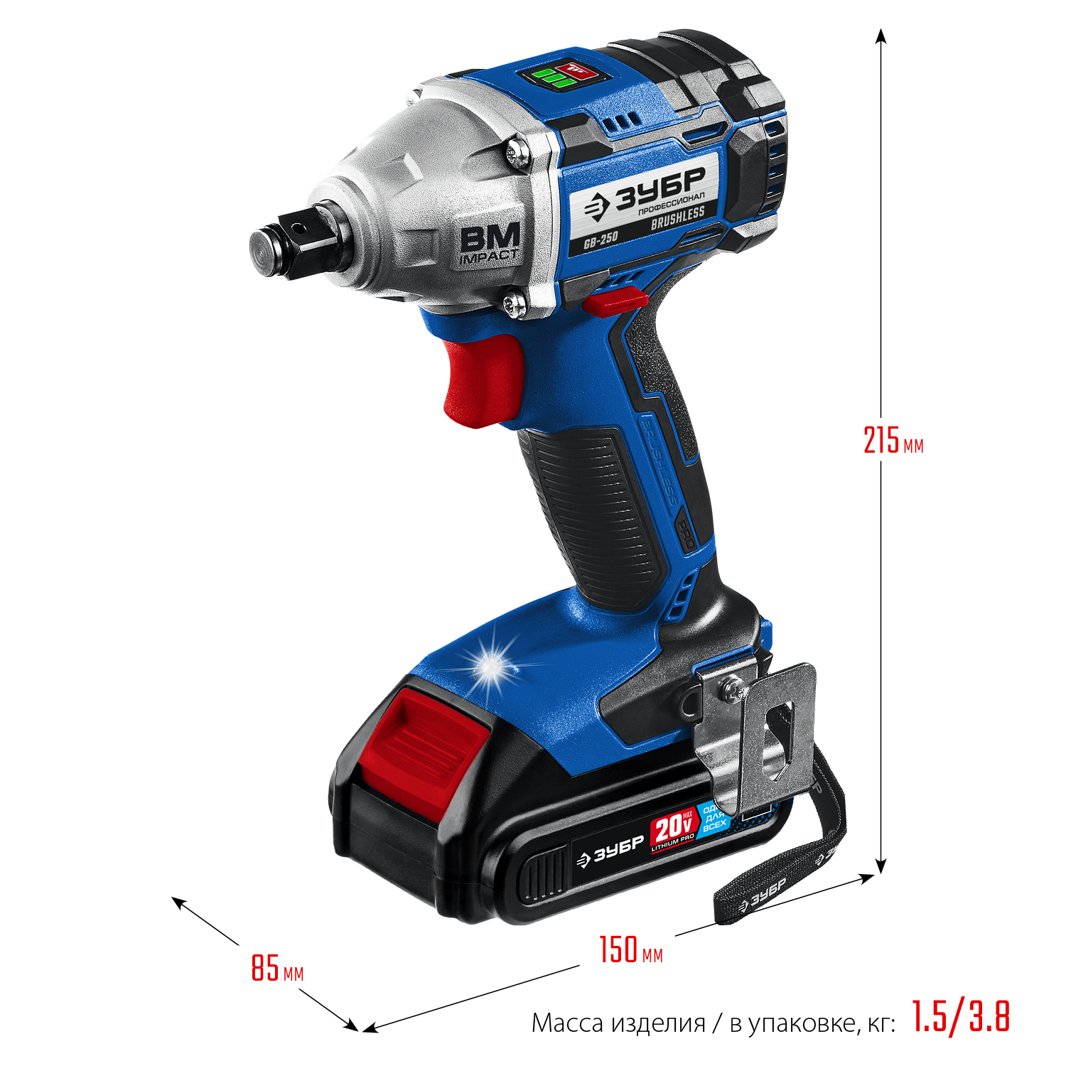 ЗУБР Т7, 20 В, 280 Н·м, 2 АКБ (2 А·ч), бесщеточный гайковерт, кейс, Профессионал (GB-250-22) — фото 3