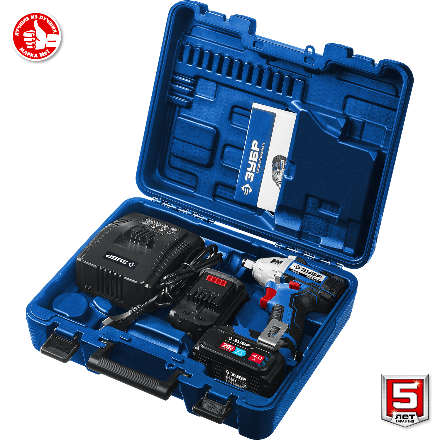 ЗУБР Т7, 20 В, 280 Н·м, 2 АКБ (4 А·ч), бесщеточный гайковерт, кейс, Профессионал (GB-250-42) — фото 15