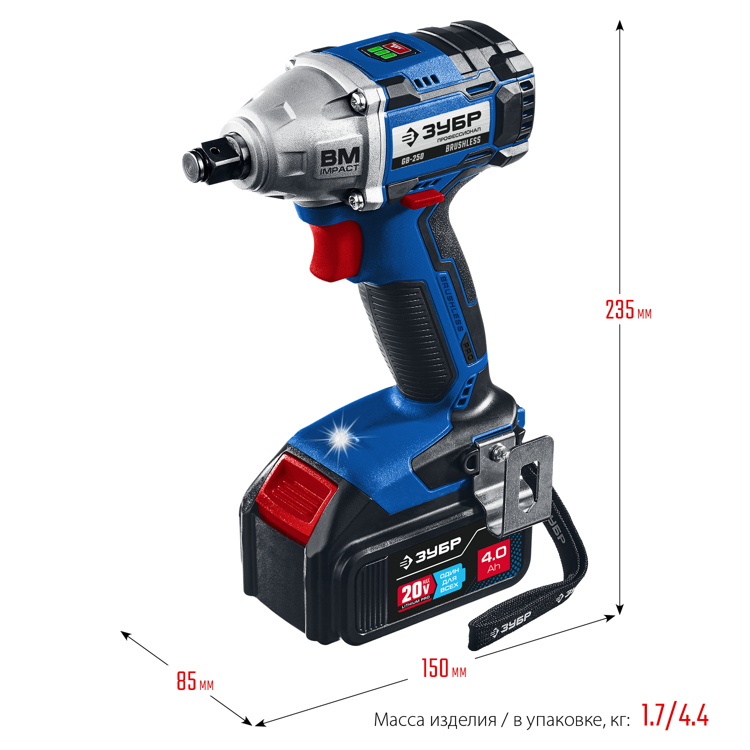ЗУБР Т7, 20 В, 280 Н·м, 2 АКБ (4 А·ч), бесщеточный гайковерт, кейс, Профессионал (GB-250-42) — фото 3