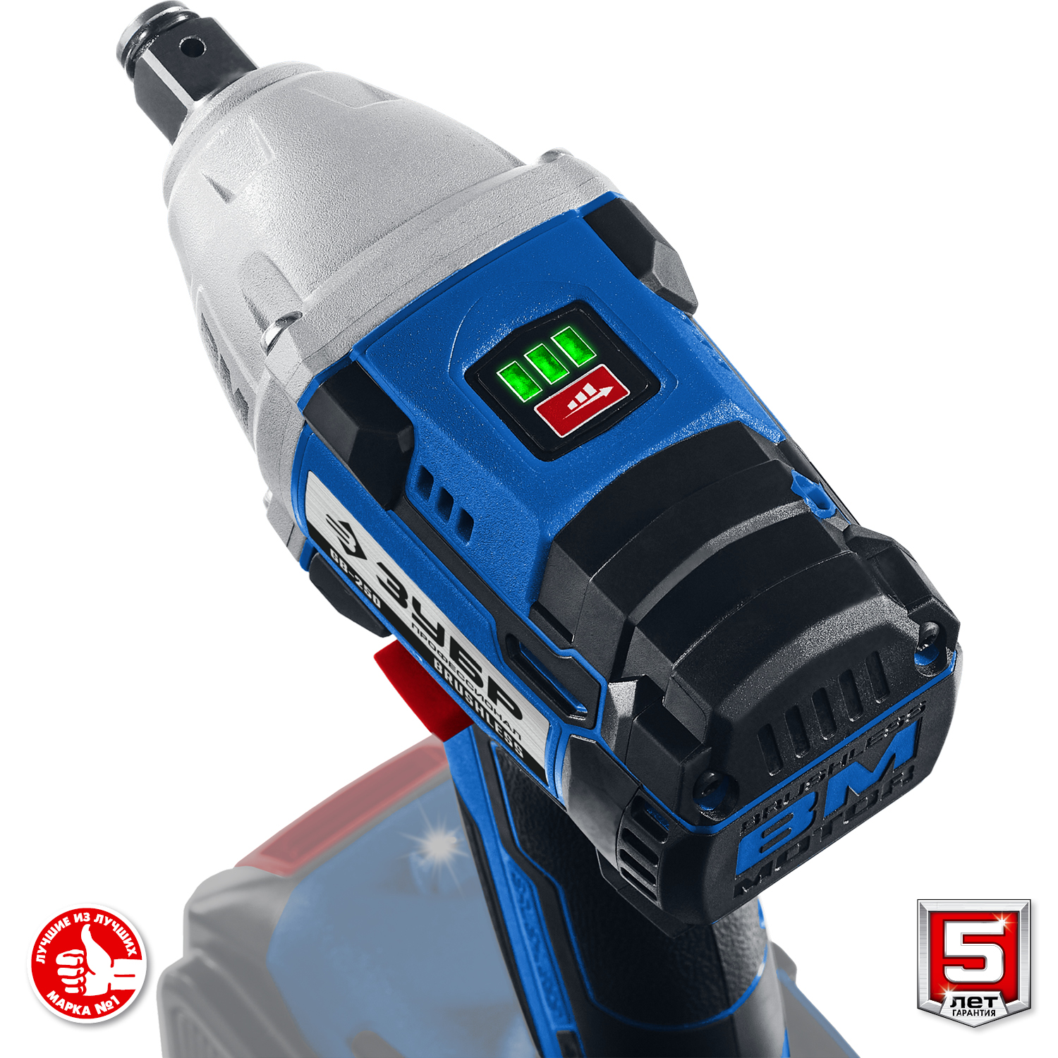 ЗУБР Т7, 20 В, 280 Н·м, без АКБ, бесщеточный гайковерт, Профессионал (GB-250) — фото 11