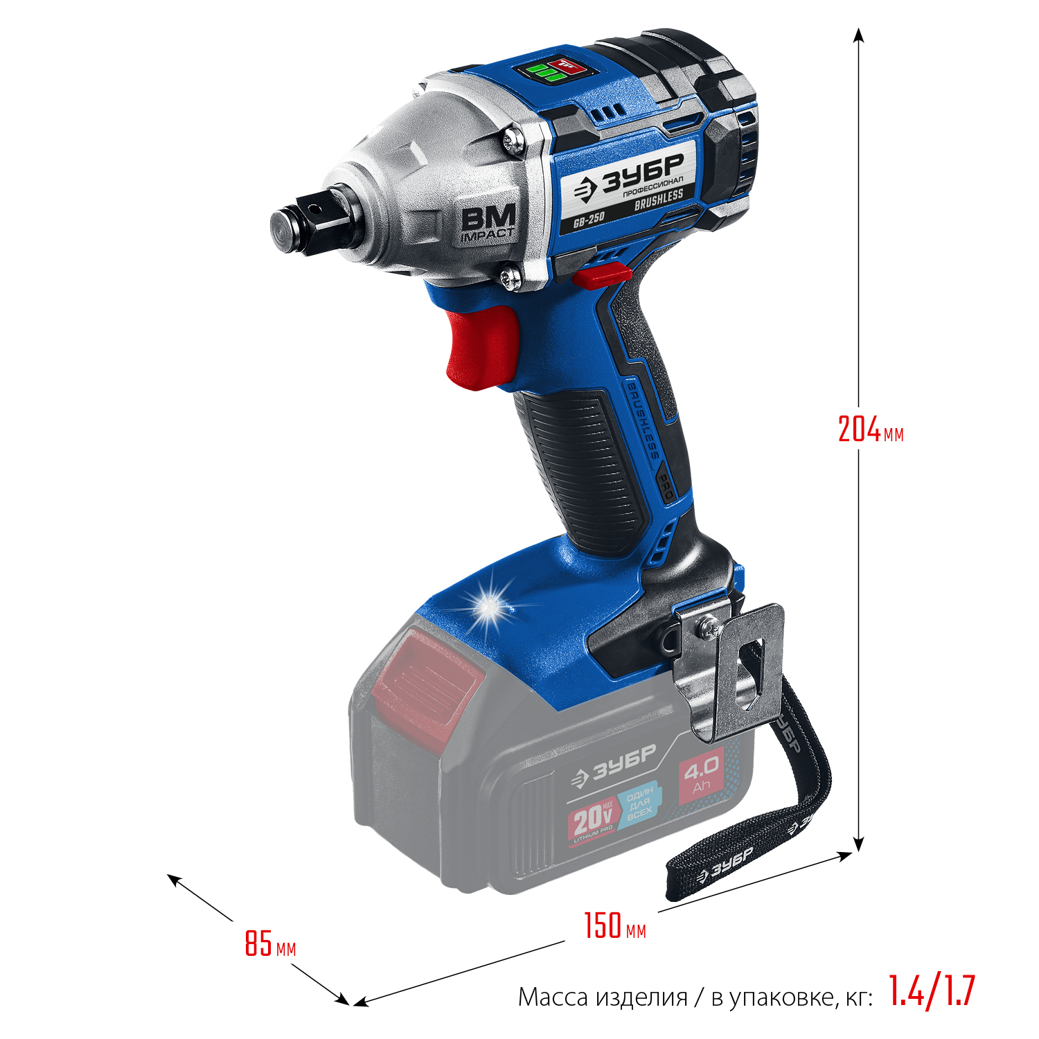 ЗУБР Т7, 20 В, 280 Н·м, без АКБ, бесщеточный гайковерт, Профессионал (GB-250) — фото 3