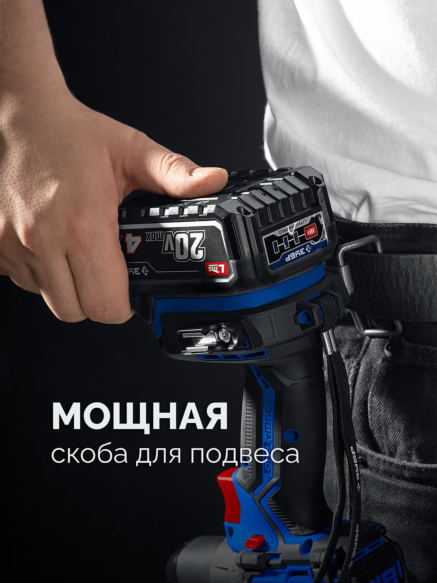 ЗУБР 20 В, 350 Н·м, 2 АКБ LMS (2 А·ч), бесщеточный ударный гайковерт, кейс, ПРОФЕССИОНАЛ (GB-350-22) — фото 11