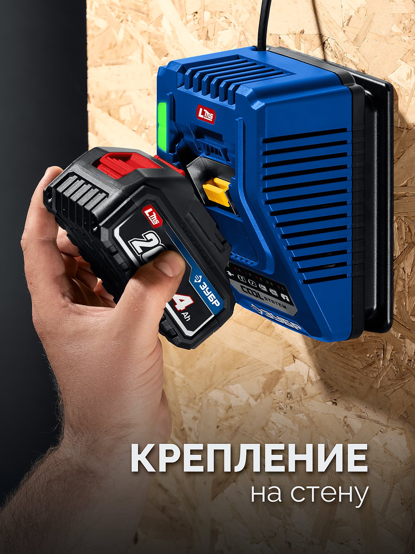 ЗУБР 20 В, 350 Н·м, 2 АКБ LMS (2 А·ч), бесщеточный ударный гайковерт, кейс, ПРОФЕССИОНАЛ (GB-350-22) — фото 14