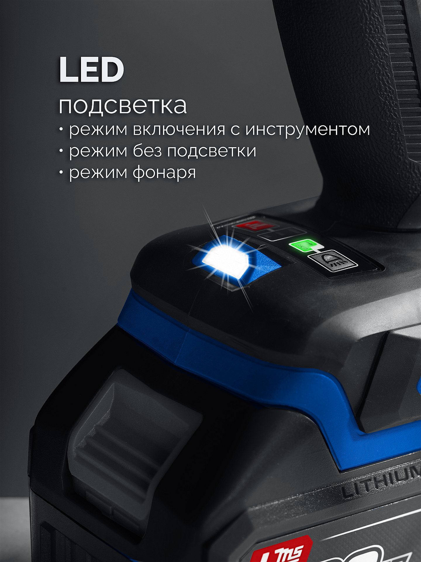 ЗУБР 20 В, 350 Н·м, 2 АКБ LMS (2 А·ч), бесщеточный ударный гайковерт, кейс, ПРОФЕССИОНАЛ (GB-350-22) — фото 10