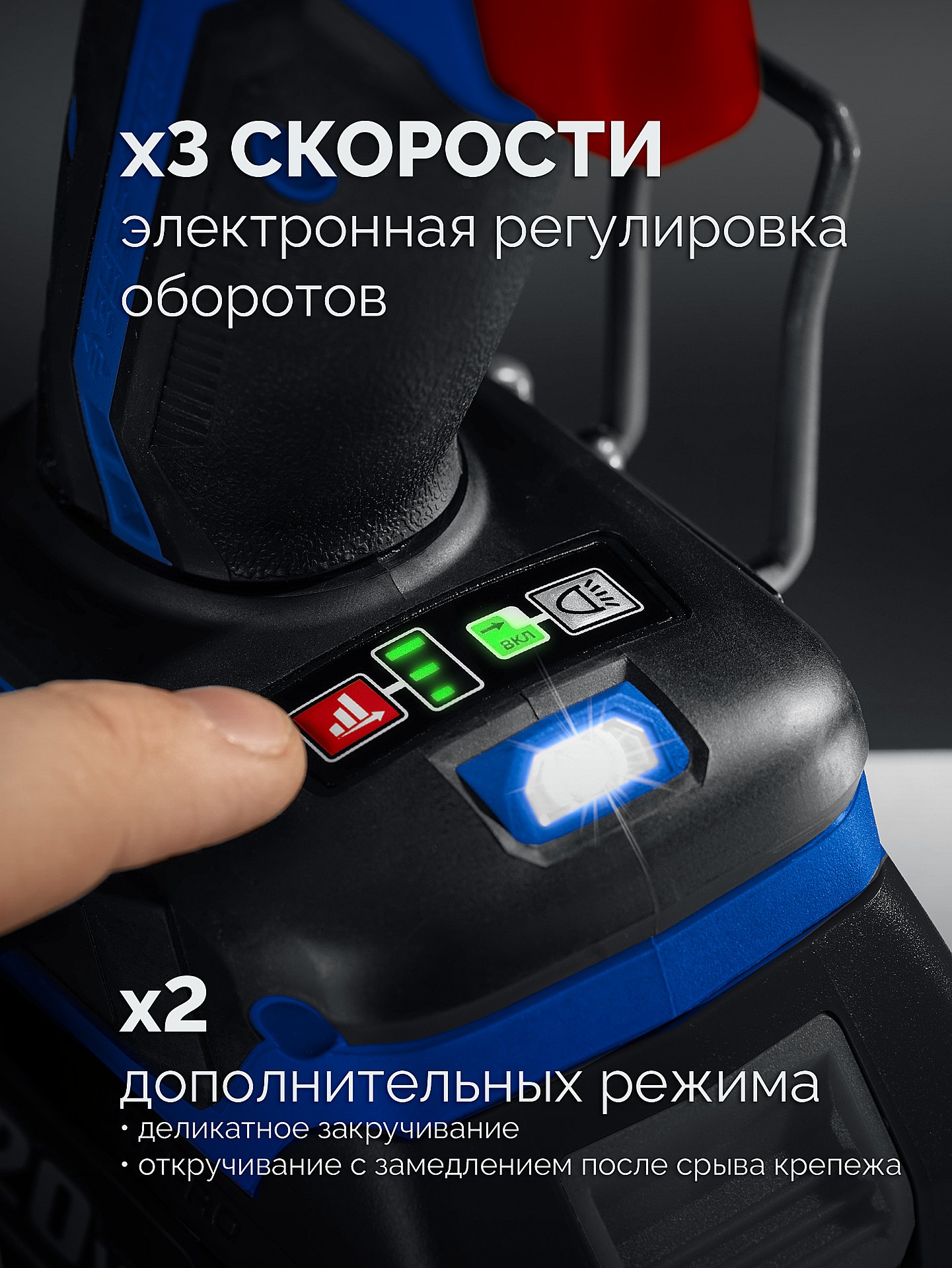 ЗУБР 20 В, 350 Н·м, без АКБ (LMS), бесщеточный ударный гайковерт, ПРОФЕССИОНАЛ (GB-350) — фото 8