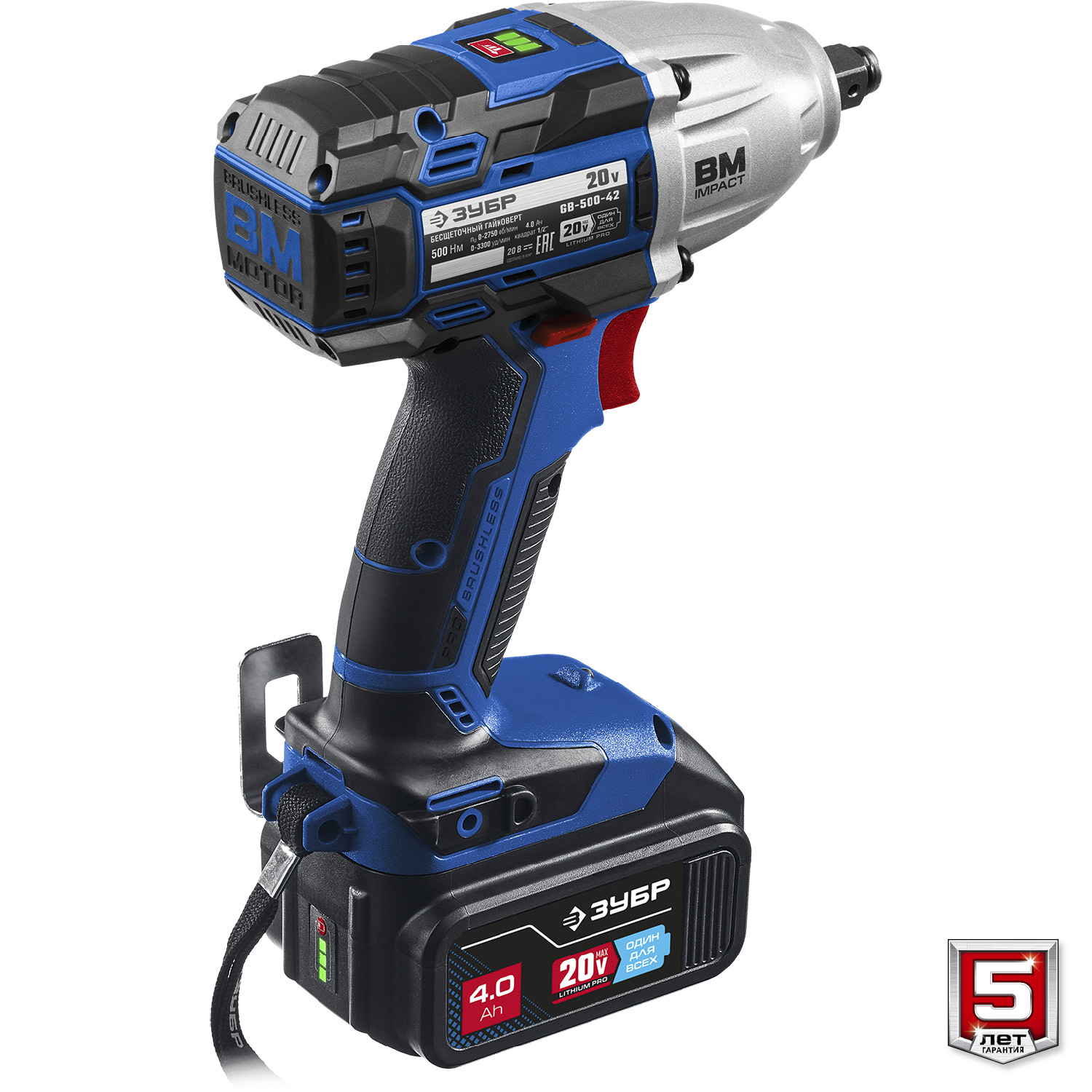 ЗУБР Т7, 20 В, 500 Н·м, 2 АКБ (4 А·ч), бесщеточный гайковерт, кейс, Профессионал (GB-500-42) — фото 9