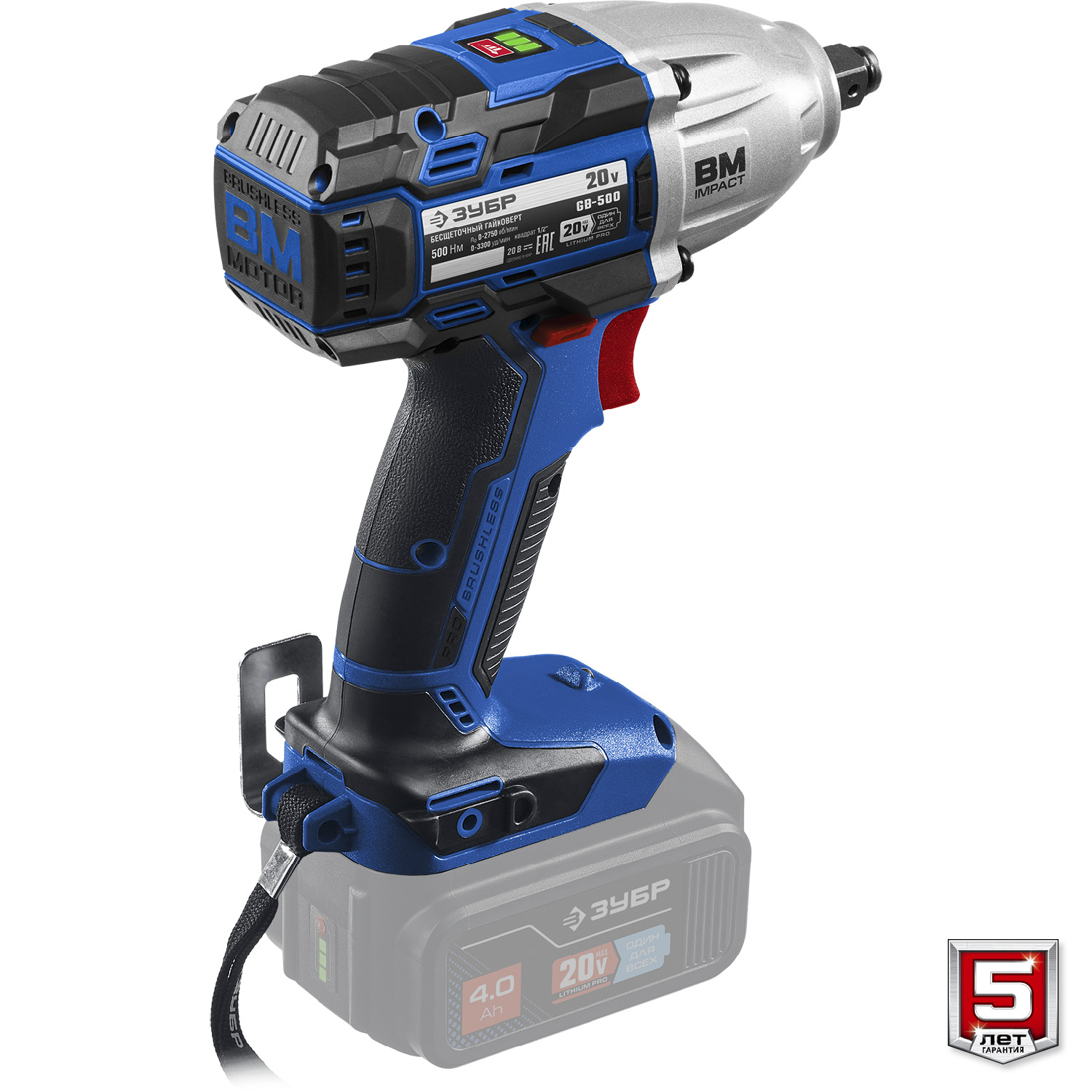 ЗУБР Т7, 20 В, 500 Н·м, без АКБ, бесщеточный гайковерт, Профессионал (GB-500) — фото 7