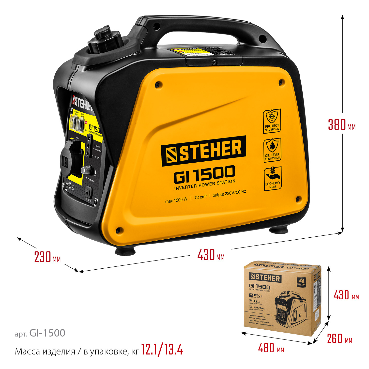 STEHER 1200 Вт, инверторный генератор (GI-1500) — фото 3