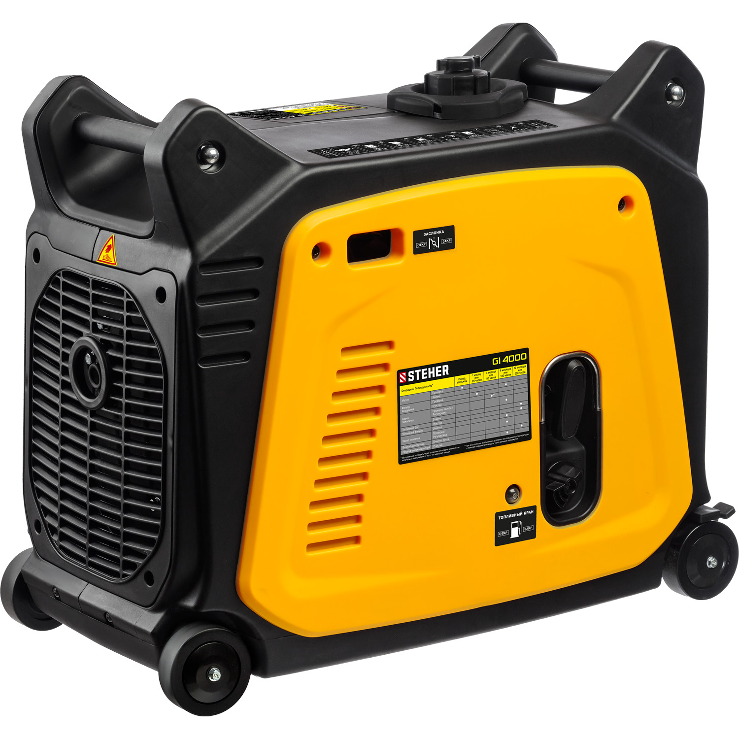 STEHER 3500 Вт, инверторный генератор (GI-4000) — фото 8