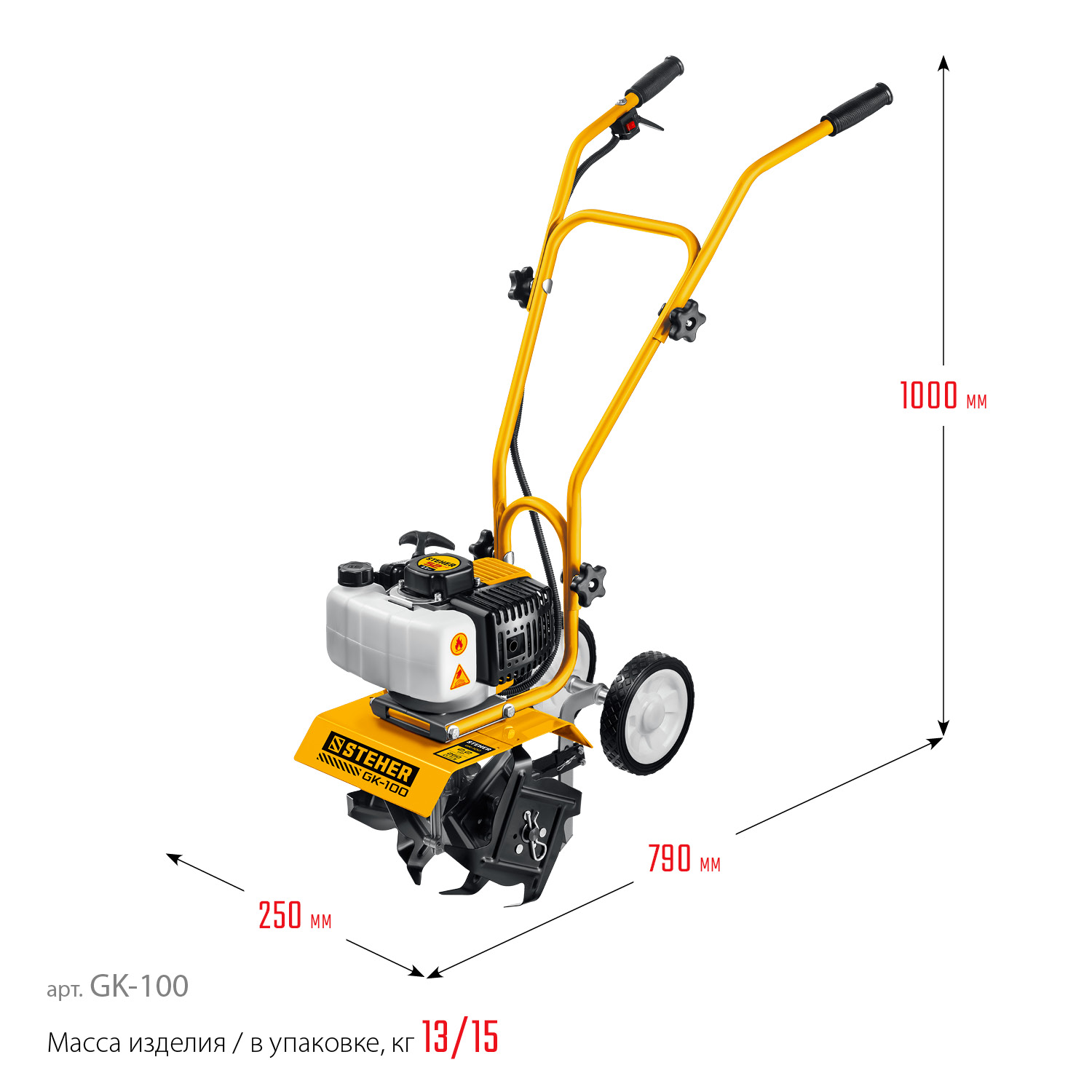 STEHER 2.2 л.с., бензиновый культиватор (GK-100) — фото 3