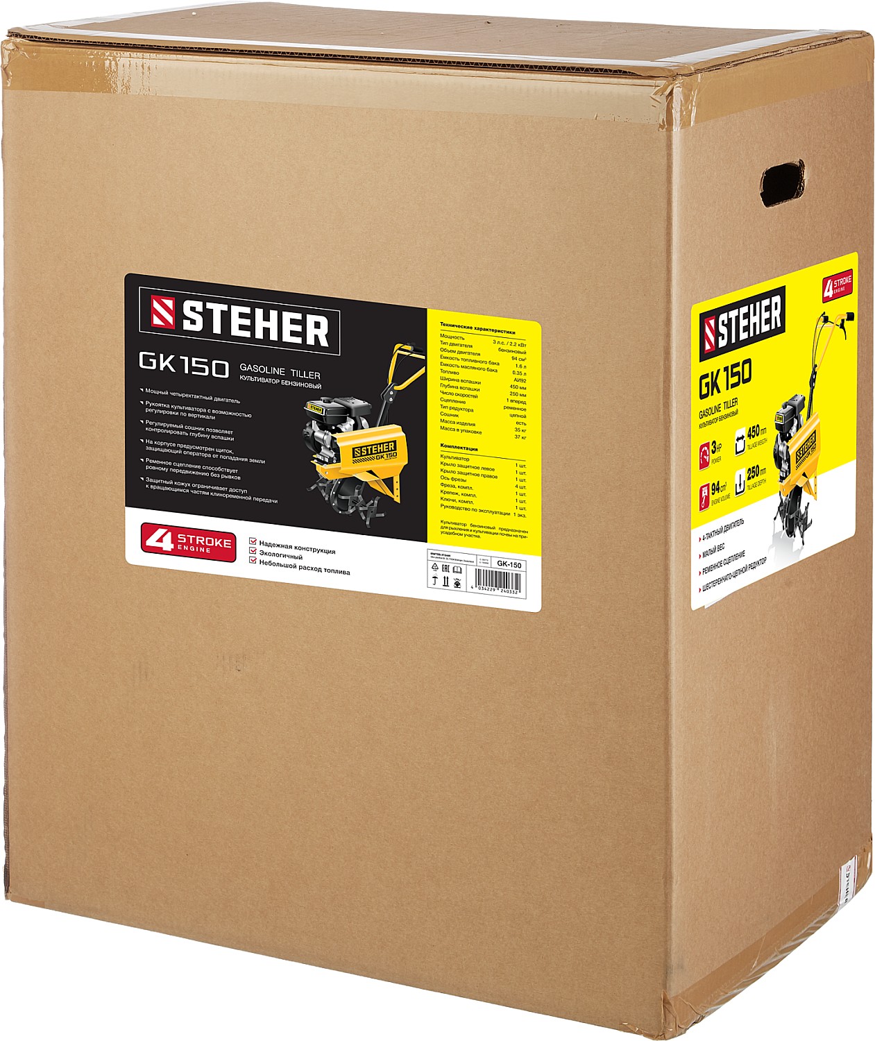 STEHER 3 л.с., бензиновый культиватор (GK-150) — фото 19