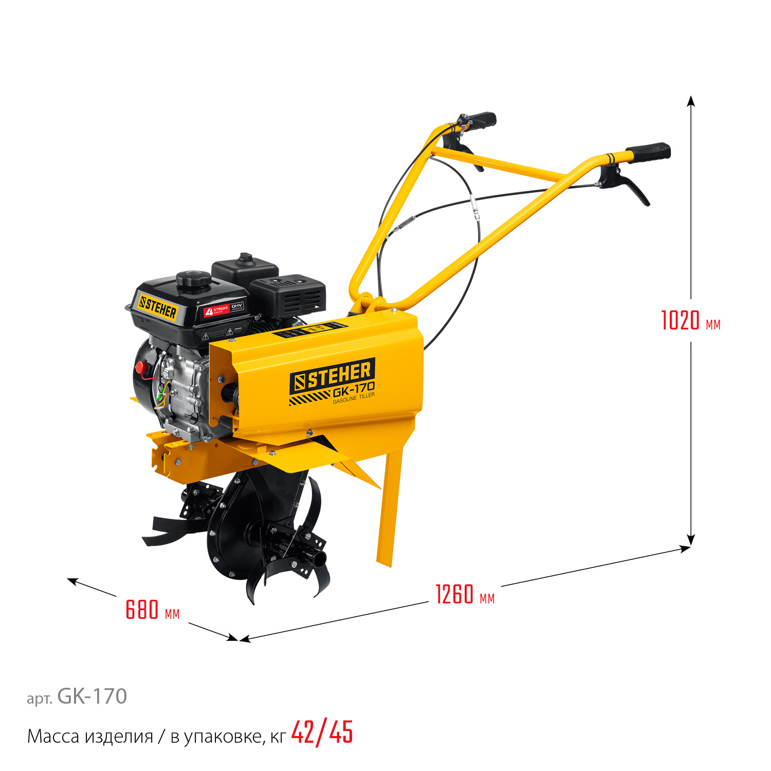 STEHER 6.5 л.с., бензиновый культиватор (GK-170) — фото 3