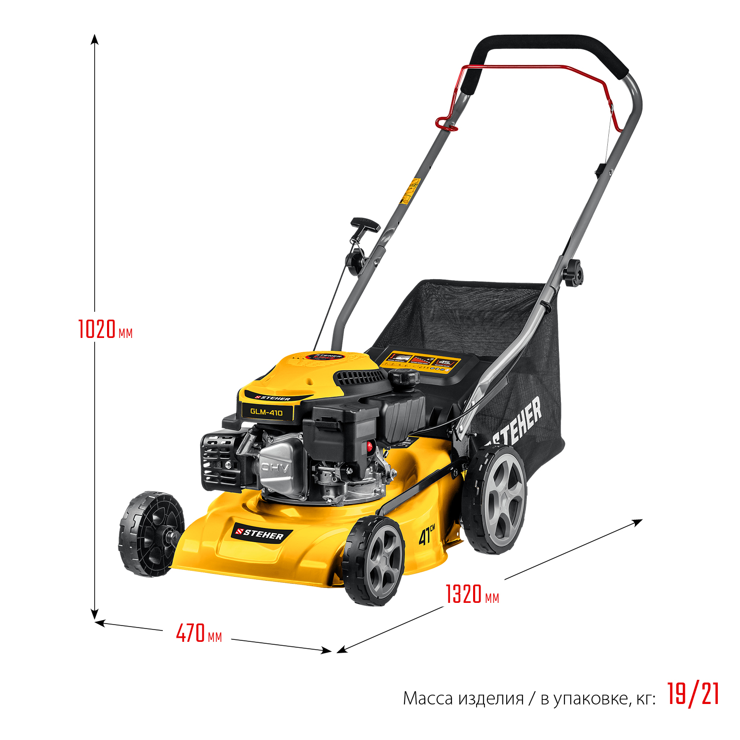 STEHER 410 мм, 3.5 л.с., бензиновая газонокосилка (GLM-410) — фото 3