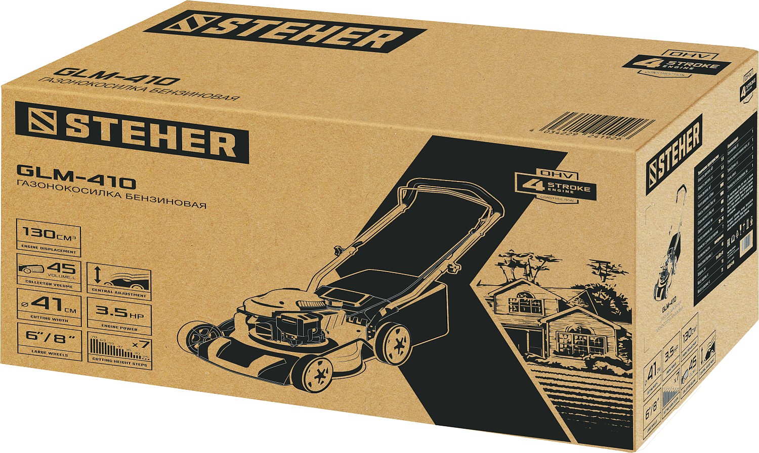 STEHER 410 мм, 3.5 л.с., бензиновая газонокосилка (GLM-410) — фото 9