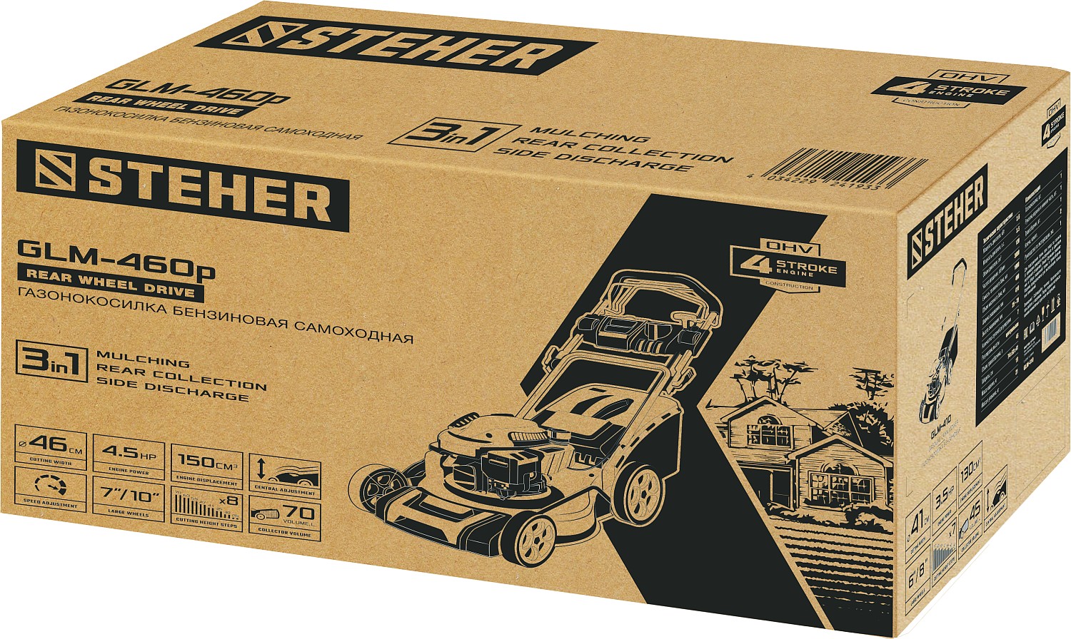 STEHER 460 мм, 4.5 л.с., бензиновая самоходная газонокосилка (GLM-460p) — фото 14