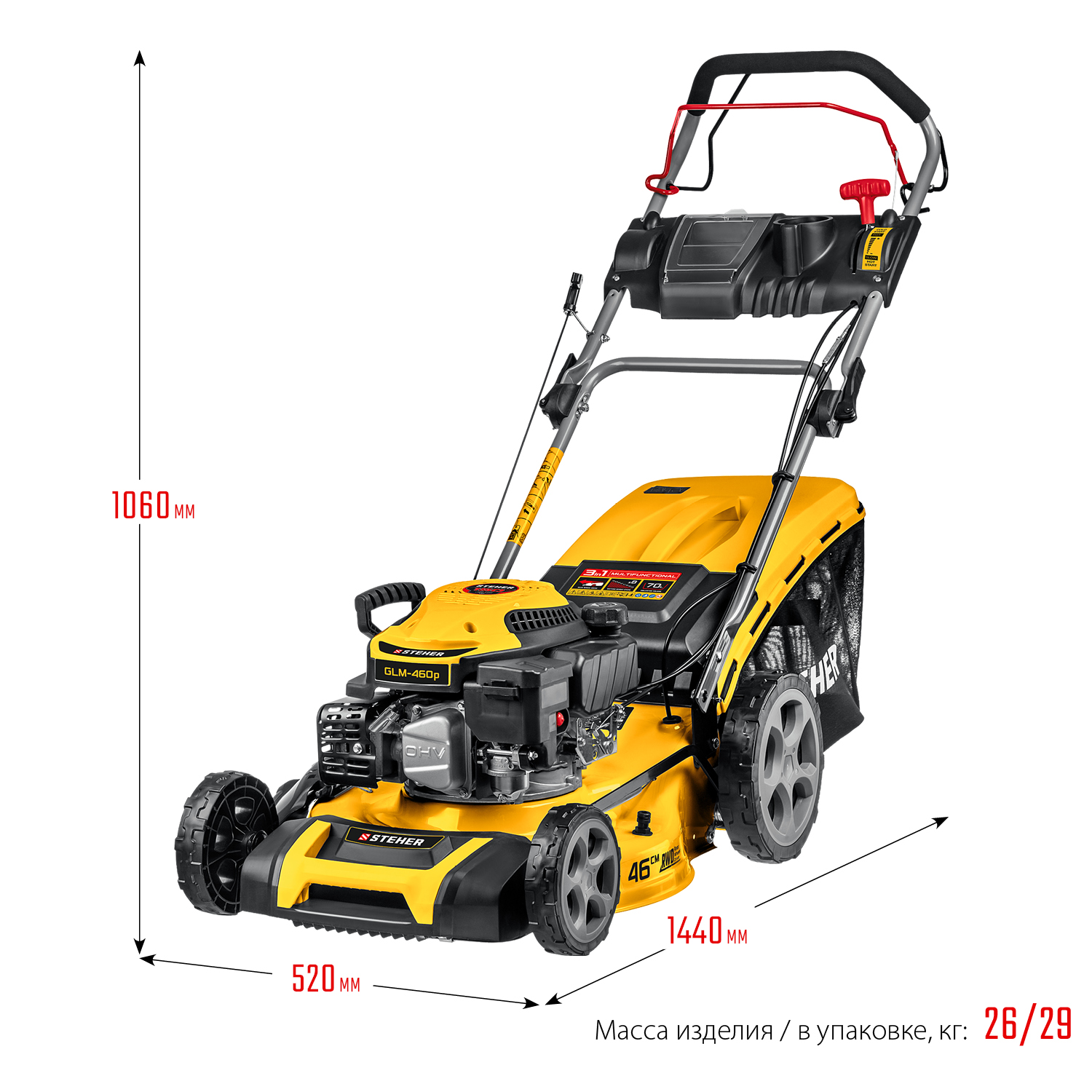 STEHER 460 мм, 4.5 л.с., бензиновая самоходная газонокосилка (GLM-460p) — фото 3