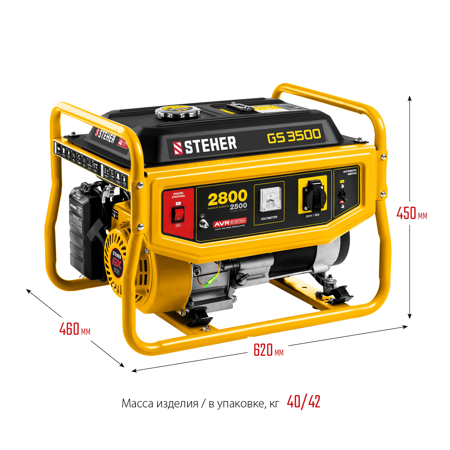 STEHER 2800 Вт, бензиновый генератор (GS-3500) — фото 16