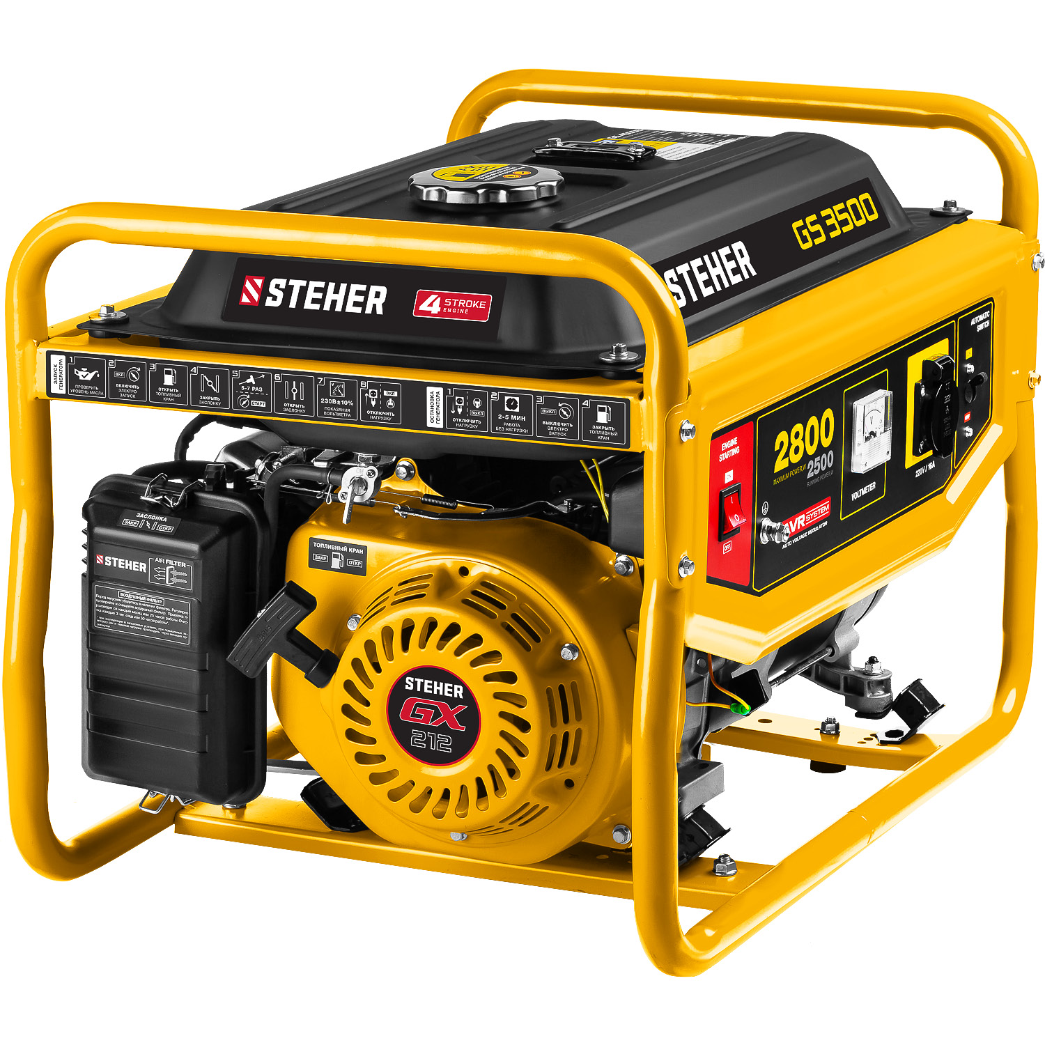 STEHER 2800 Вт, бензиновый генератор (GS-3500) — фото 8