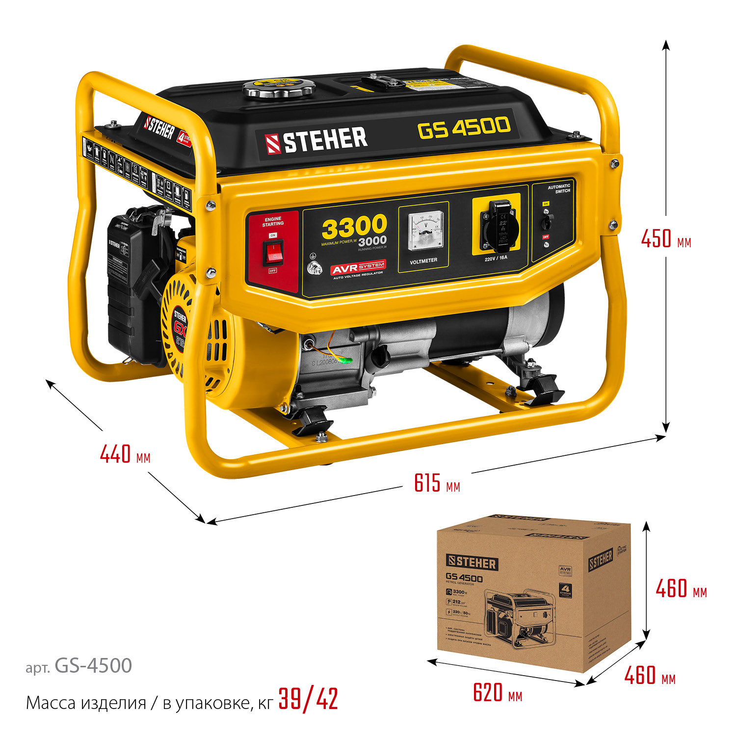 STEHER 3300 Вт, бензиновый генератор (GS-4500) — фото 3