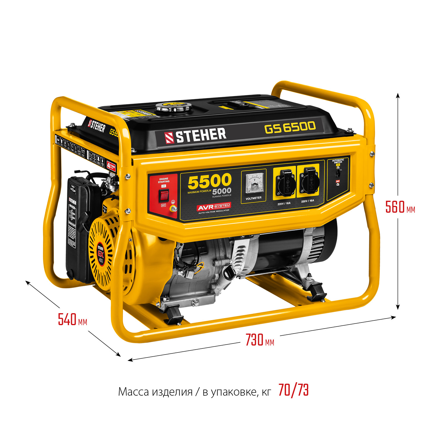 STEHER 5500 Вт, бензиновый генератор (GS-6500) — фото 16