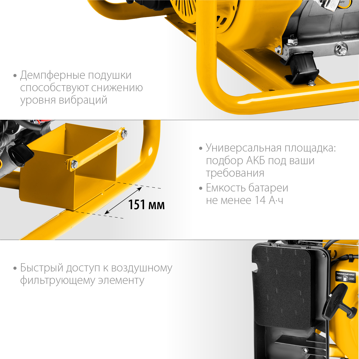 STEHER 7000 Вт, бензиновый генератор с электростартером (GS-8000E) — фото 8
