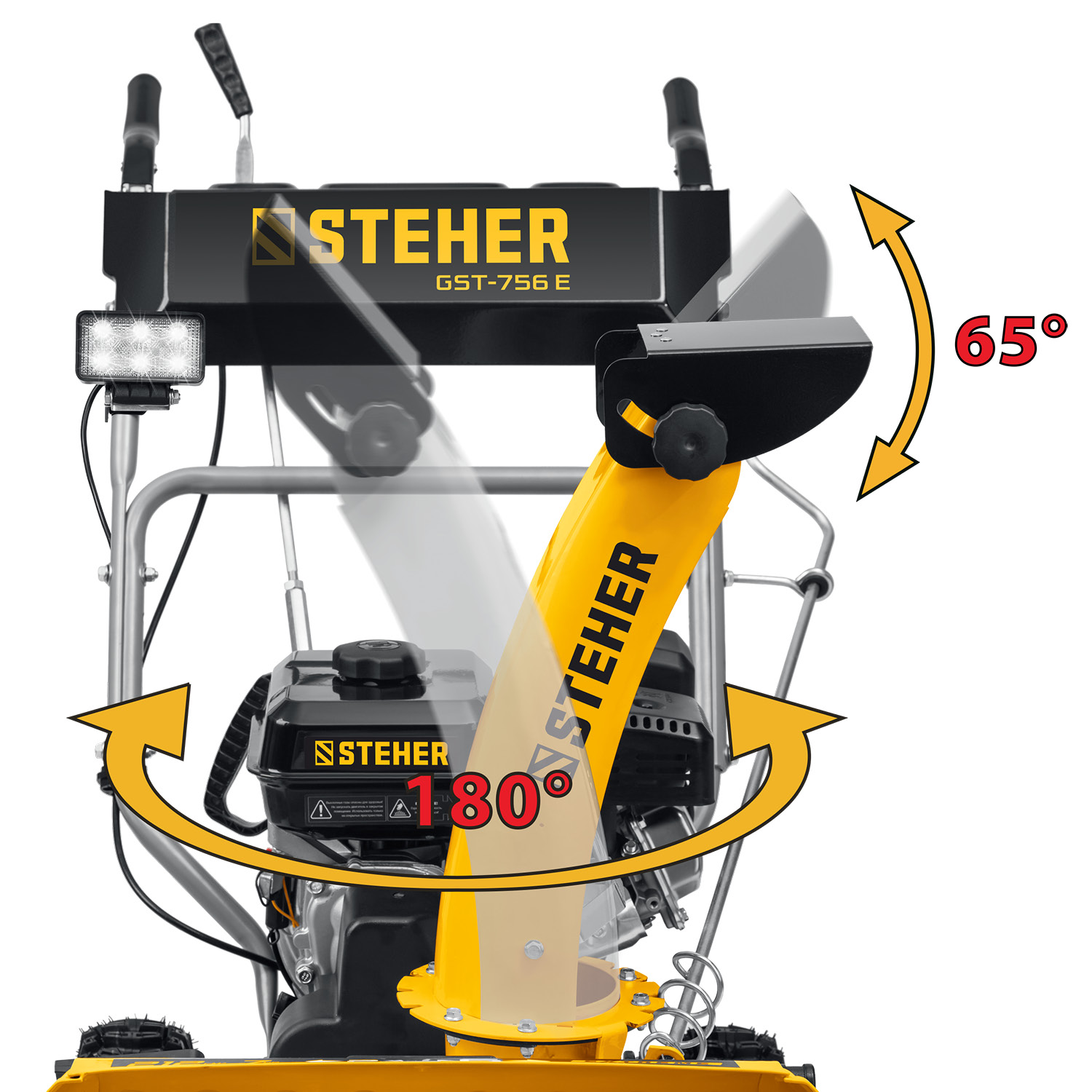 STEHER 56 см, бензиновый снегоуборщик с электростартером, EXTREM (GST-756E) — фото 18