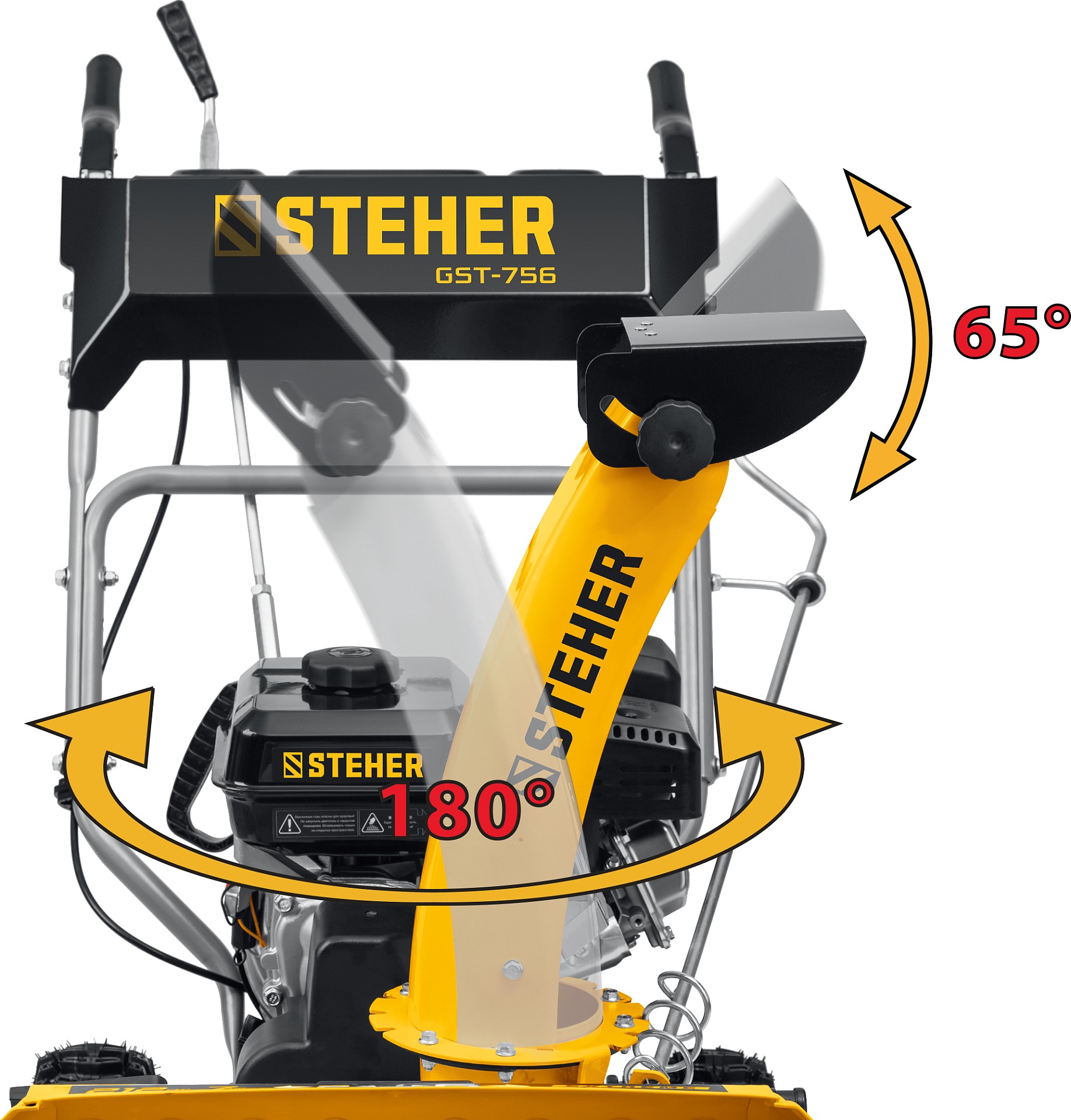 STEHER 56 см, бензиновый снегоуборщик, EXTREM (GST-756) — фото 12