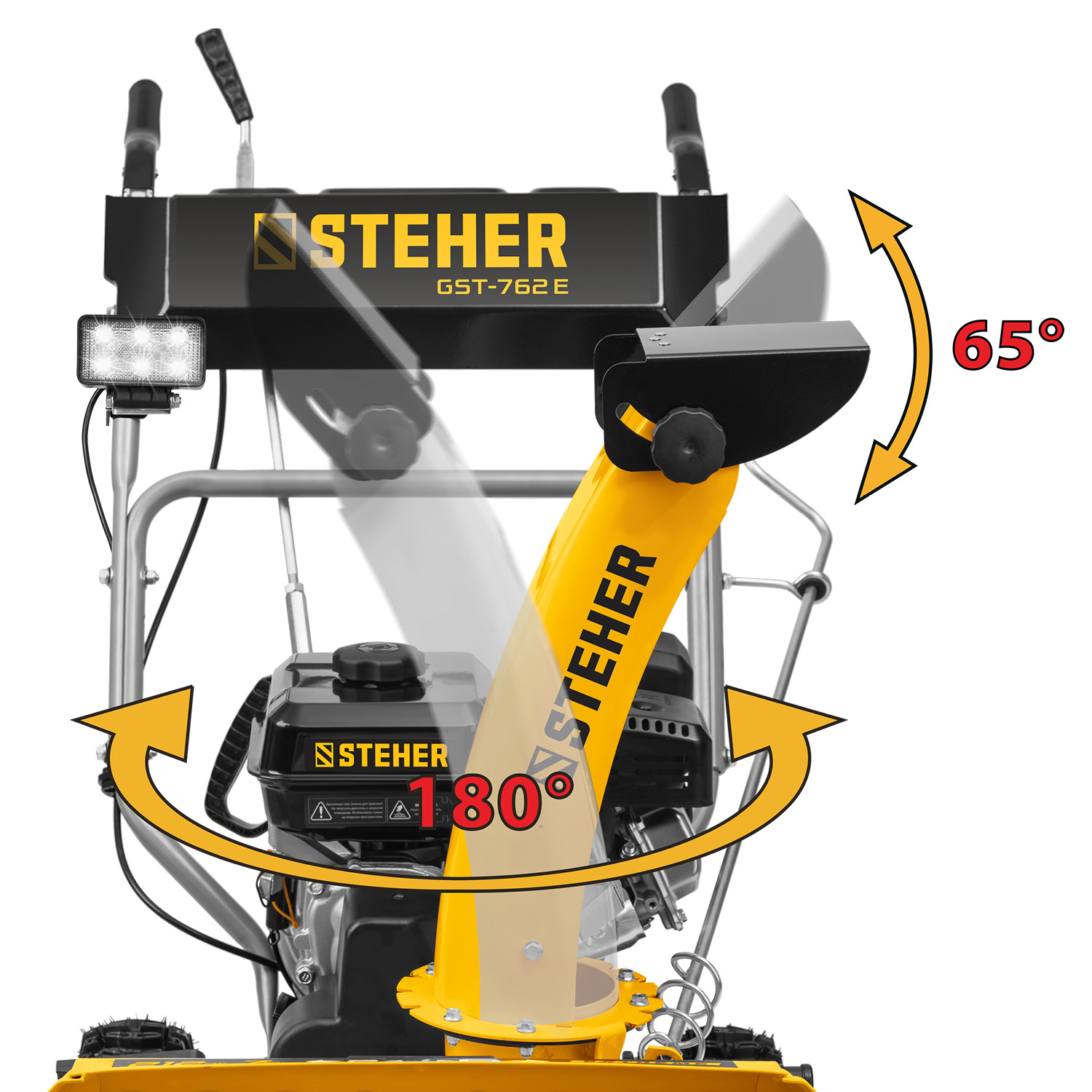 STEHER 62 см, бензиновый снегоуборщик с электростартером, EXTREM (GST-762E) — фото 18