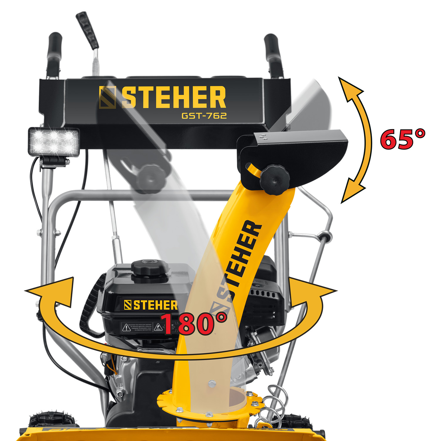 STEHER 62 см, бензиновый снегоуборщик, EXTREM (GST-762) — фото 17