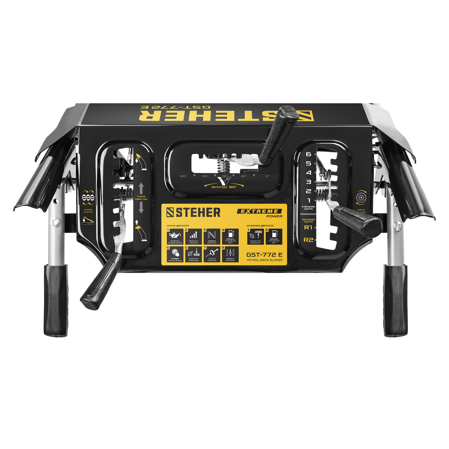 STEHER 72 см, бензиновый снегоуборщик с электростартером, EXTREM (GST-772E) — фото 20