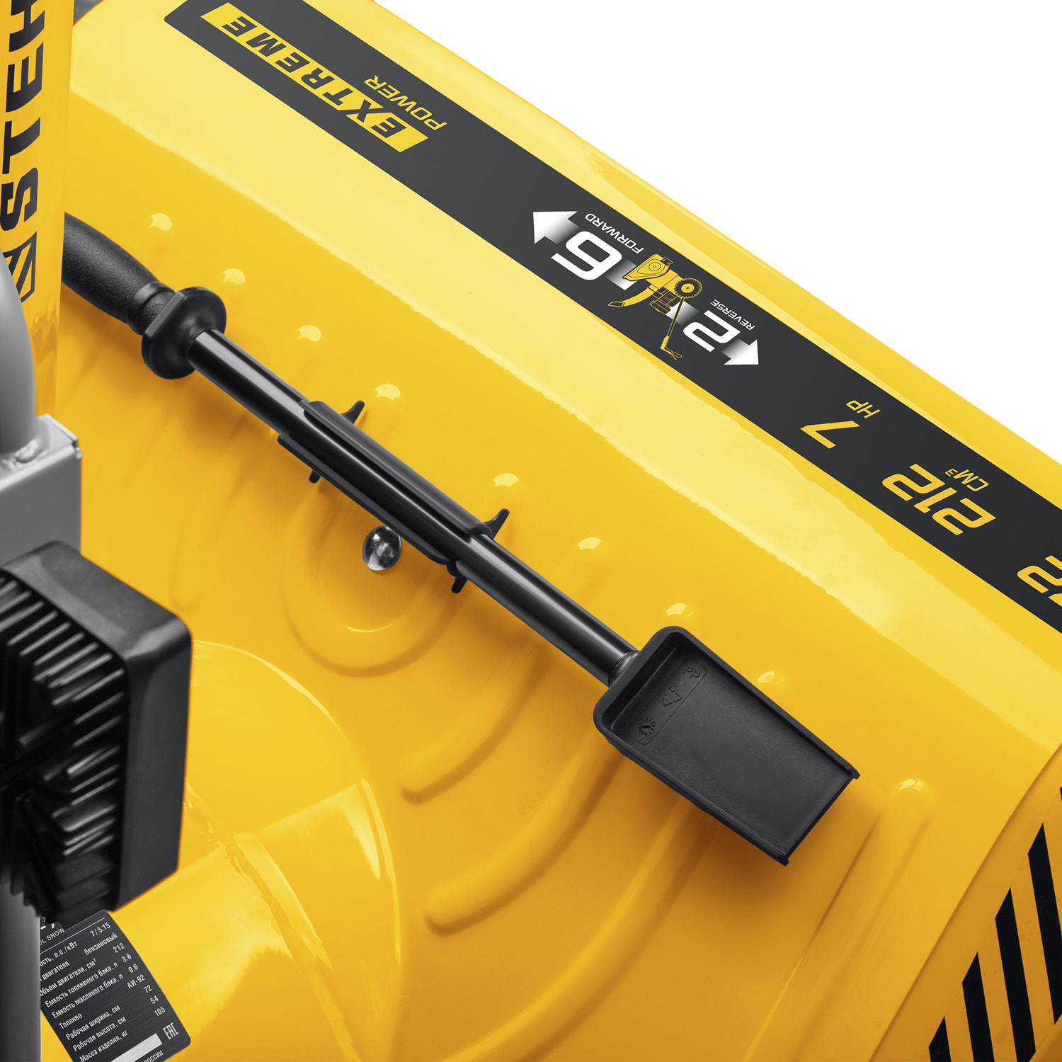 STEHER 72 см, бензиновый снегоуборщик с электростартером, EXTREM (GST-772E) — фото 21