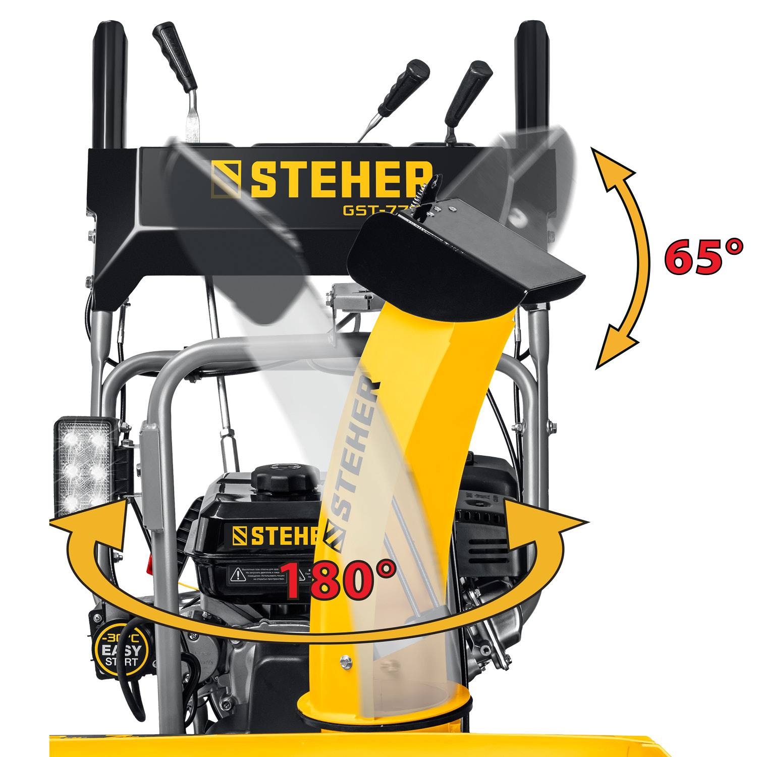 STEHER 72 см, бензиновый снегоуборщик с электростартером, EXTREM (GST-772E) — фото 22