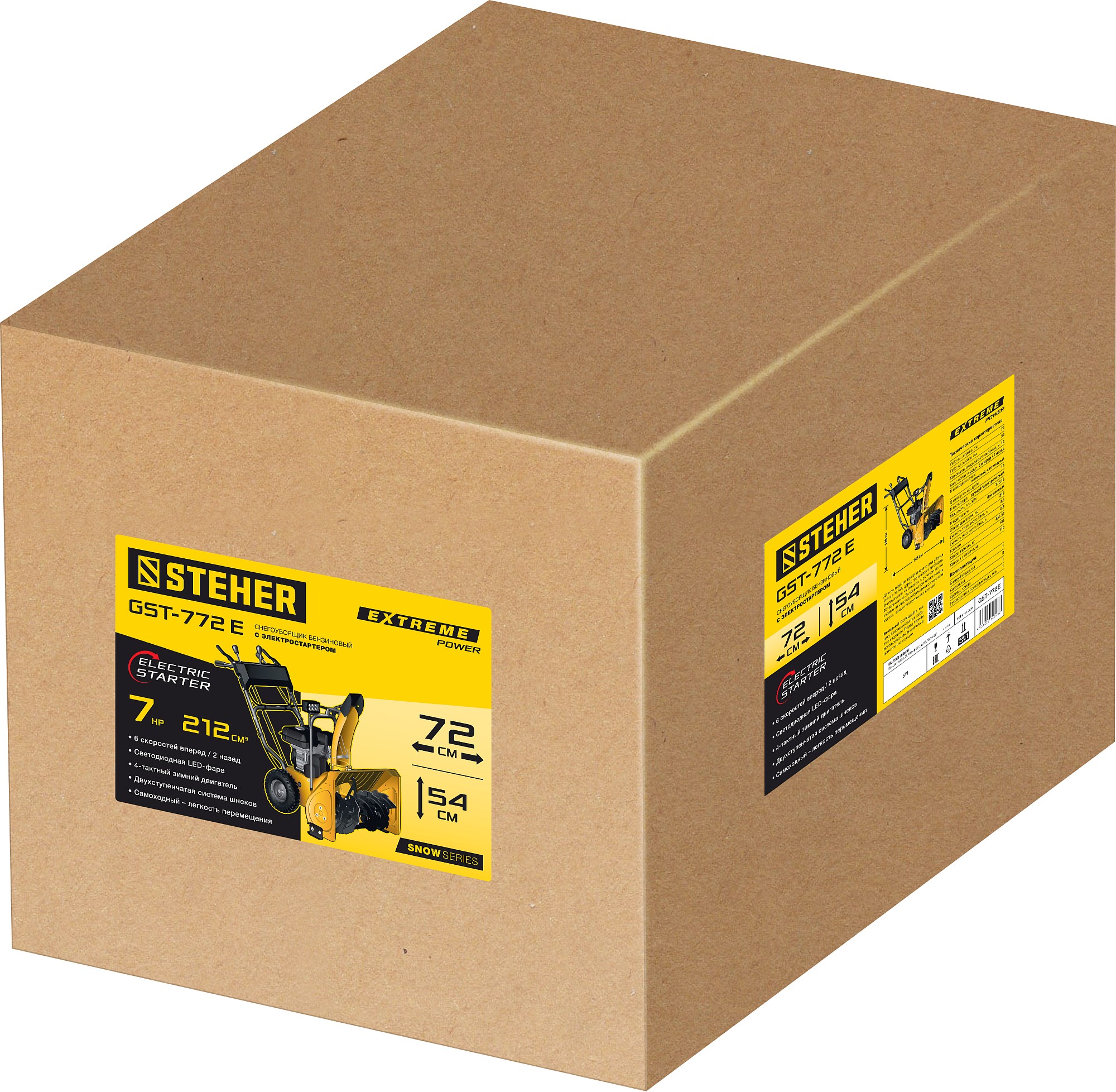 STEHER 72 см, бензиновый снегоуборщик с электростартером, EXTREM (GST-772E) — фото 23