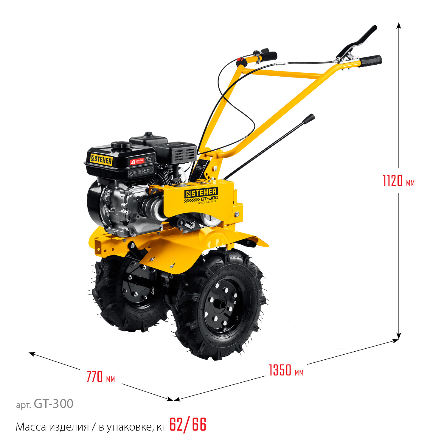 STEHER 7 л.с., легкий мотоблок (GT-300) — фото 3